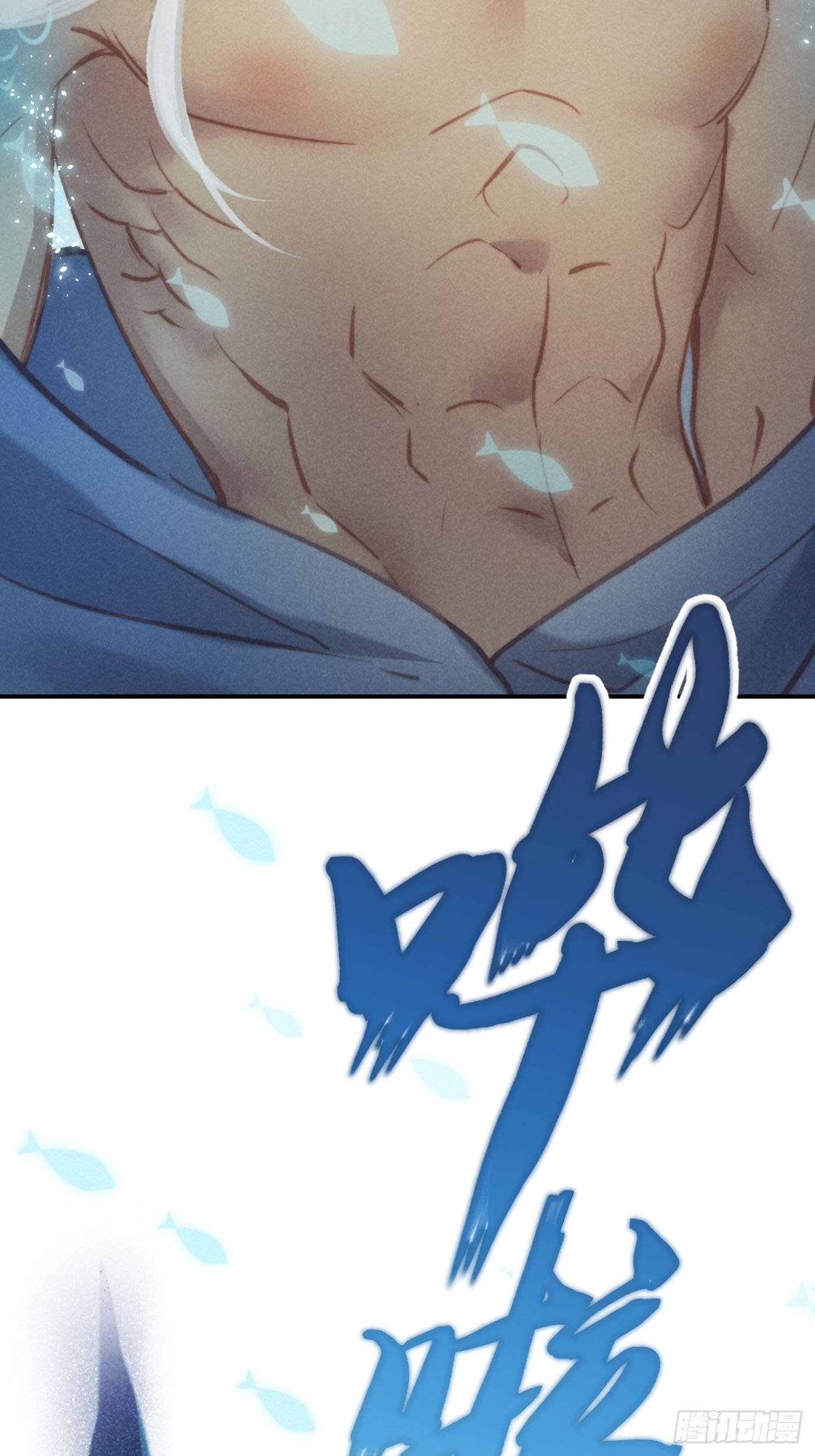 CH1 秦启帝太稷（5）