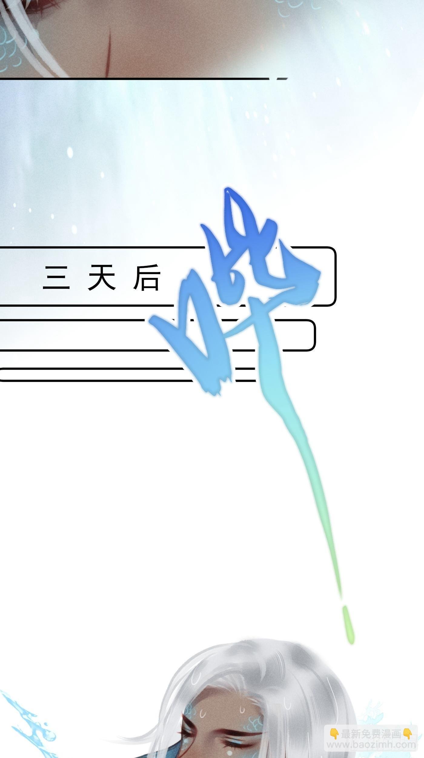 CH1 秦启帝太稷（5）