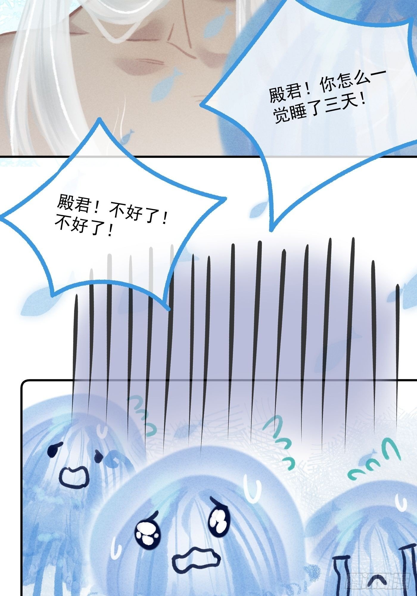 CH1 秦启帝太稷（5）