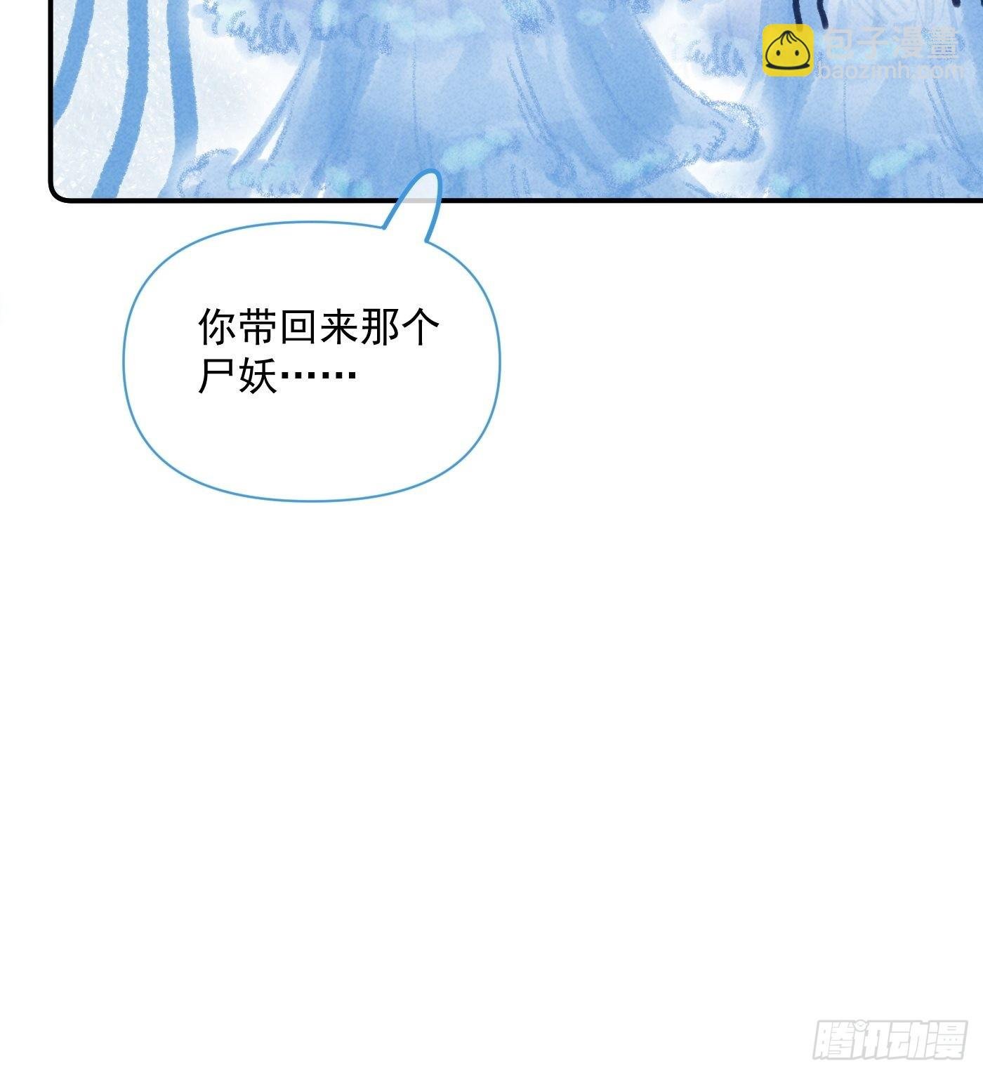 CH1 秦启帝太稷（5）