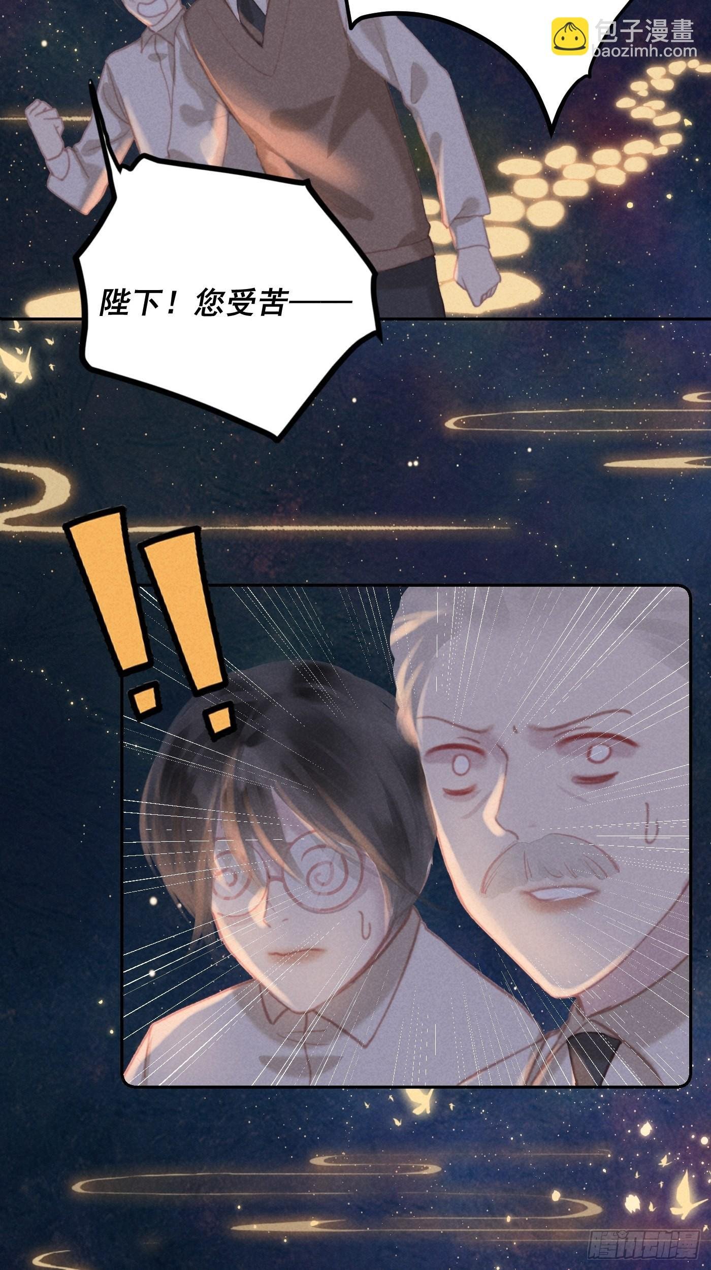 CH2 李渔田黄石印章（8）