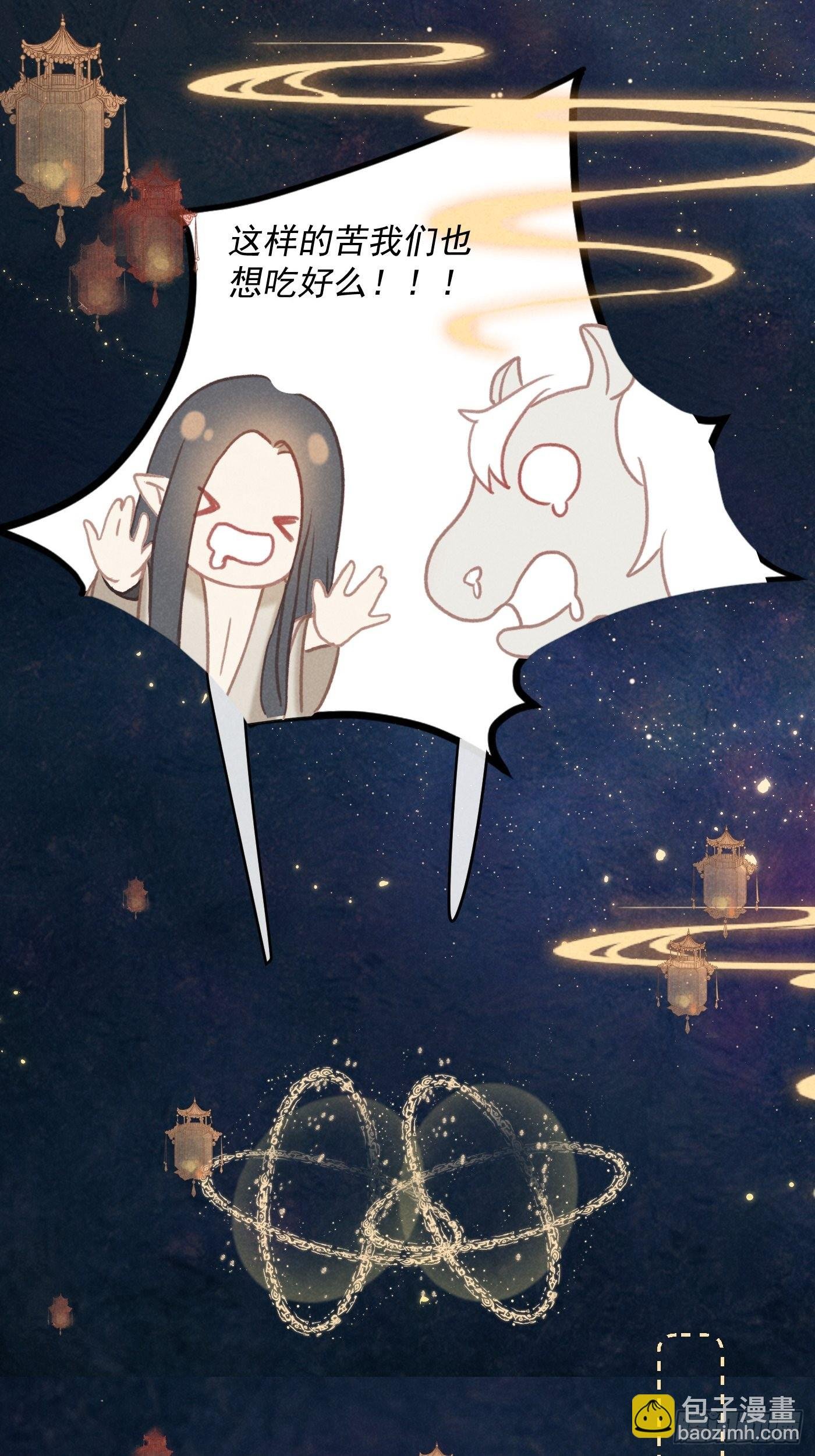 CH2 李渔田黄石印章（8）