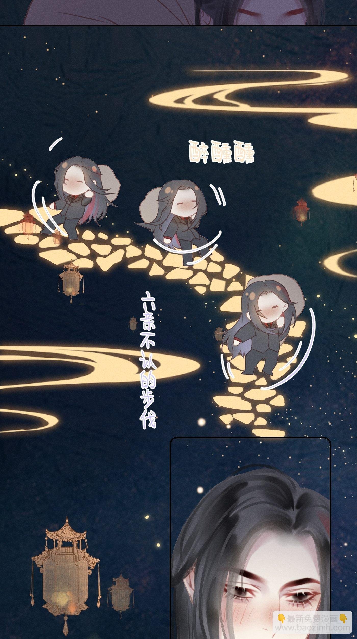 CH2 李渔田黄石印章（8）