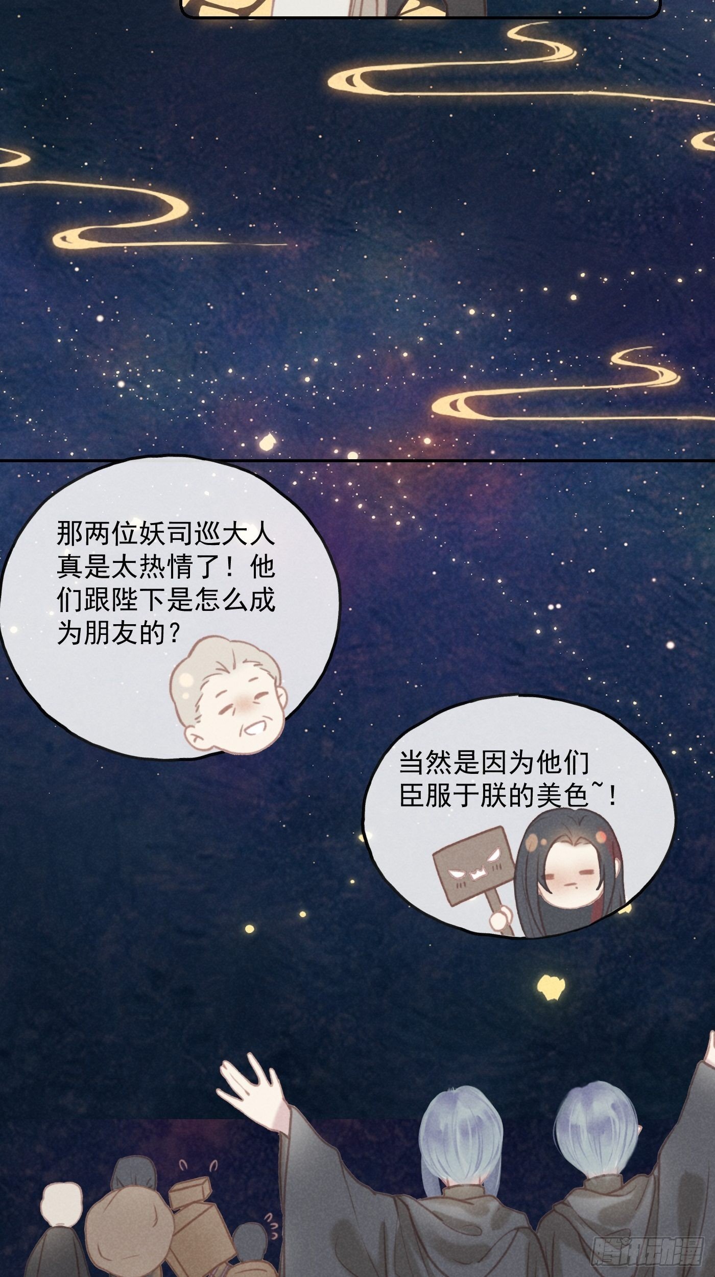 CH2 李渔田黄石印章（8）