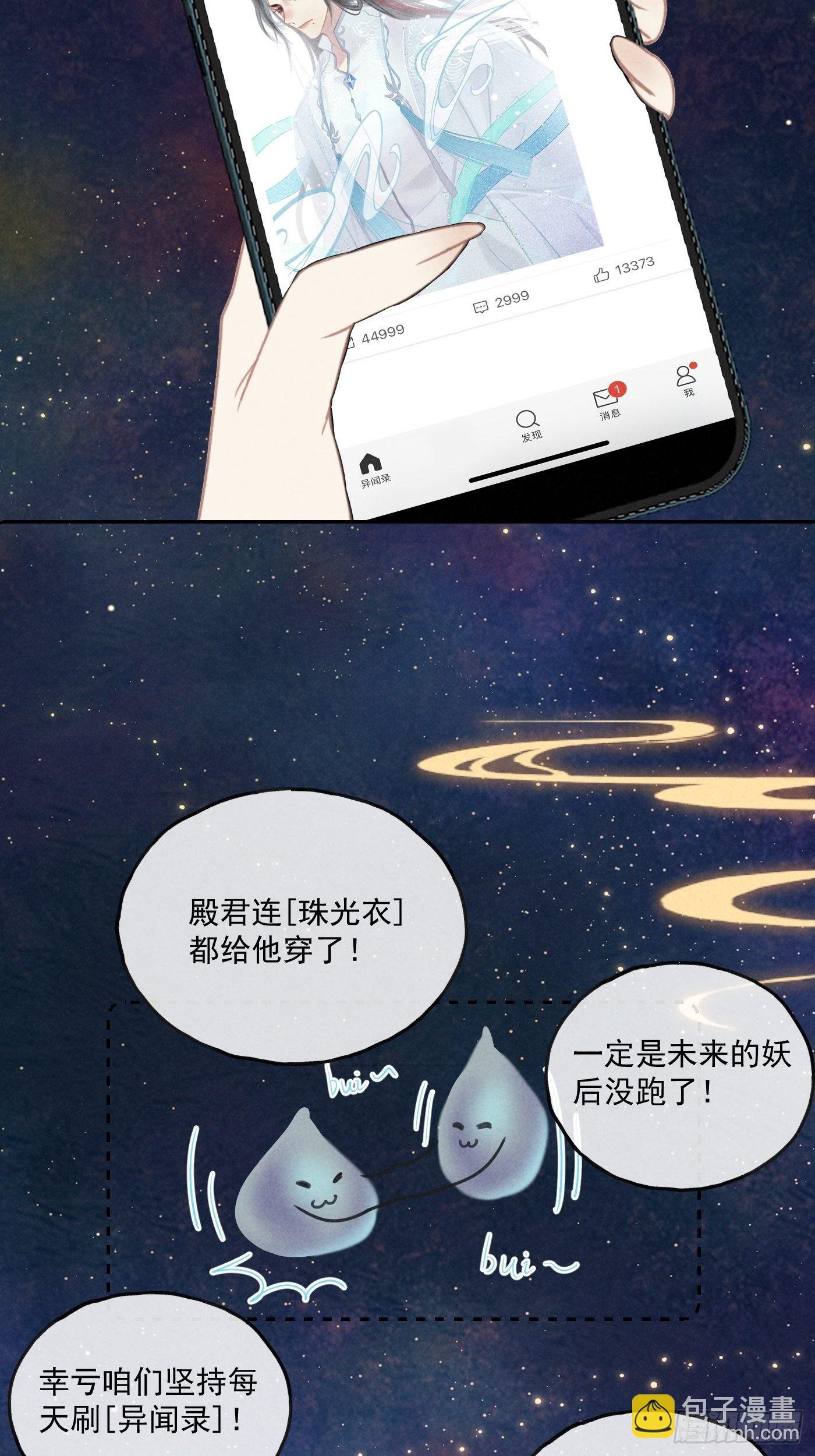 CH2 李渔田黄石印章（8）