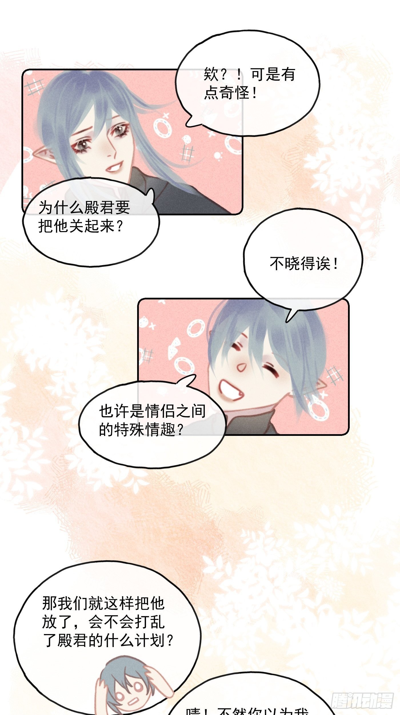 CH2 李渔田黄石印章（8）