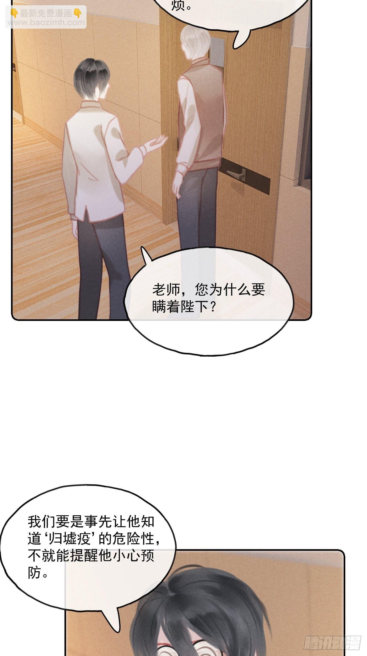 CH2 李渔田黄石印章（8）