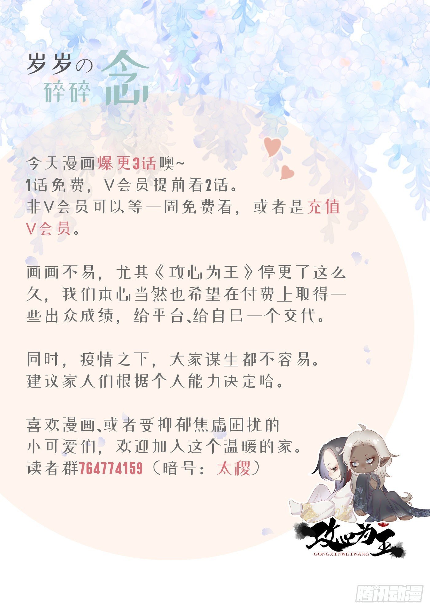 CH2 李渔田黄石印章（8）