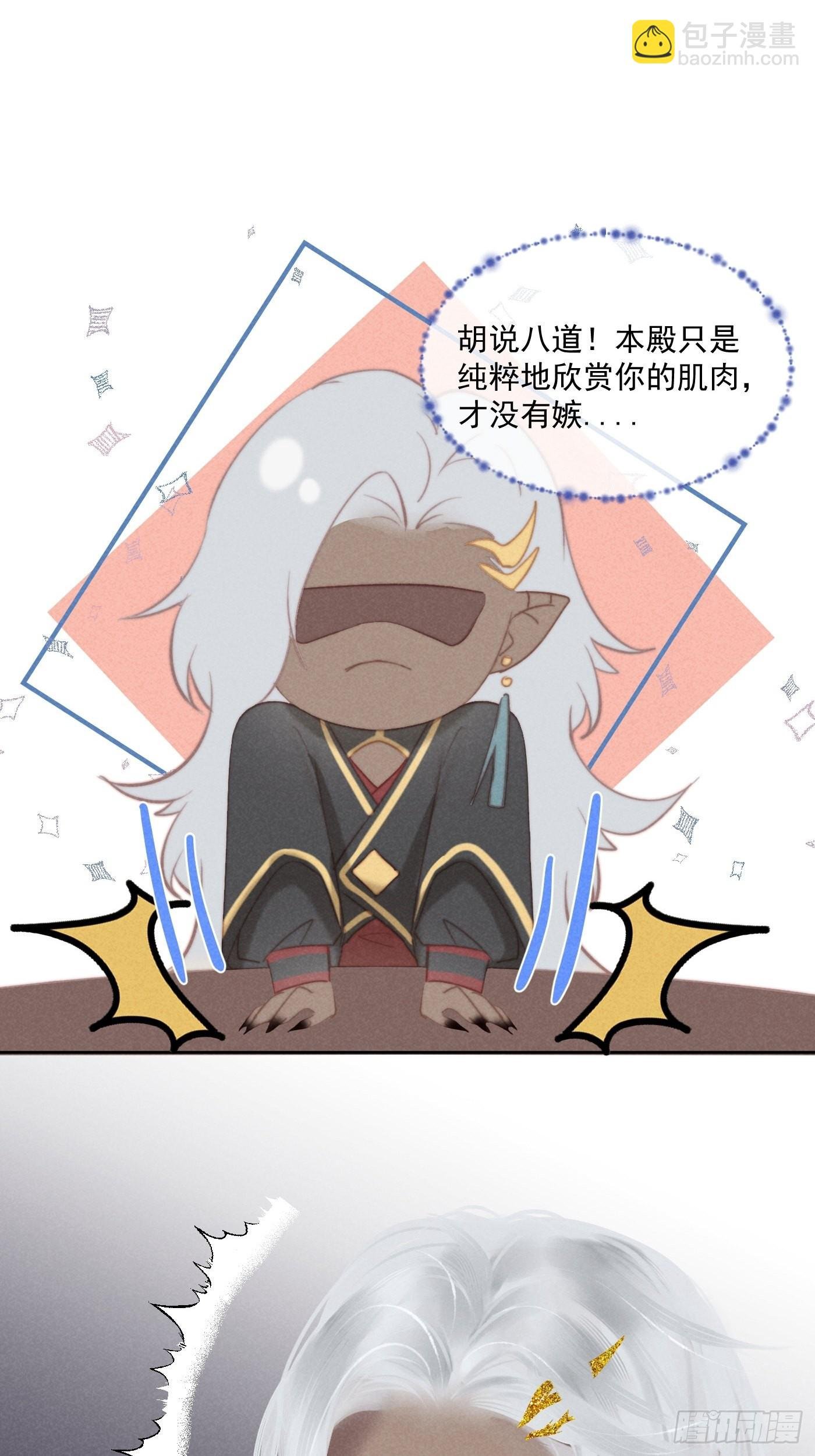 CH2 李渔田黄石印章（6）