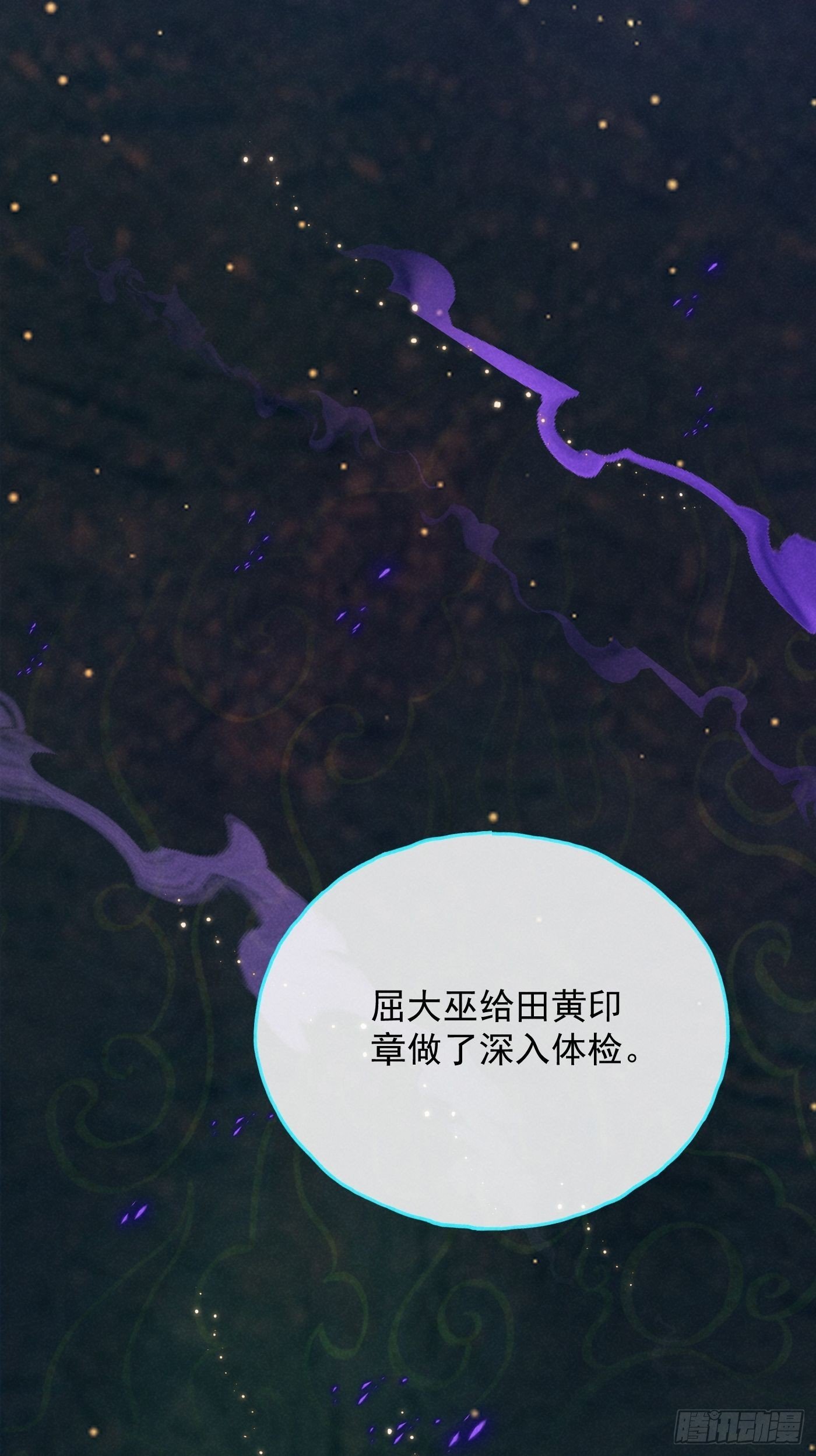 CH2 李渔田黄石印章（6）