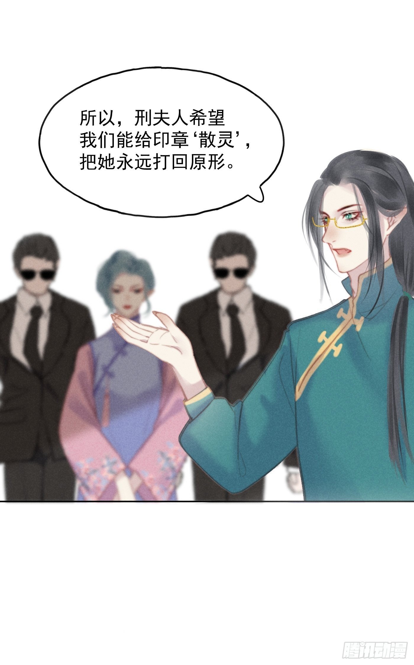 CH2 李渔田黄石印章（6）