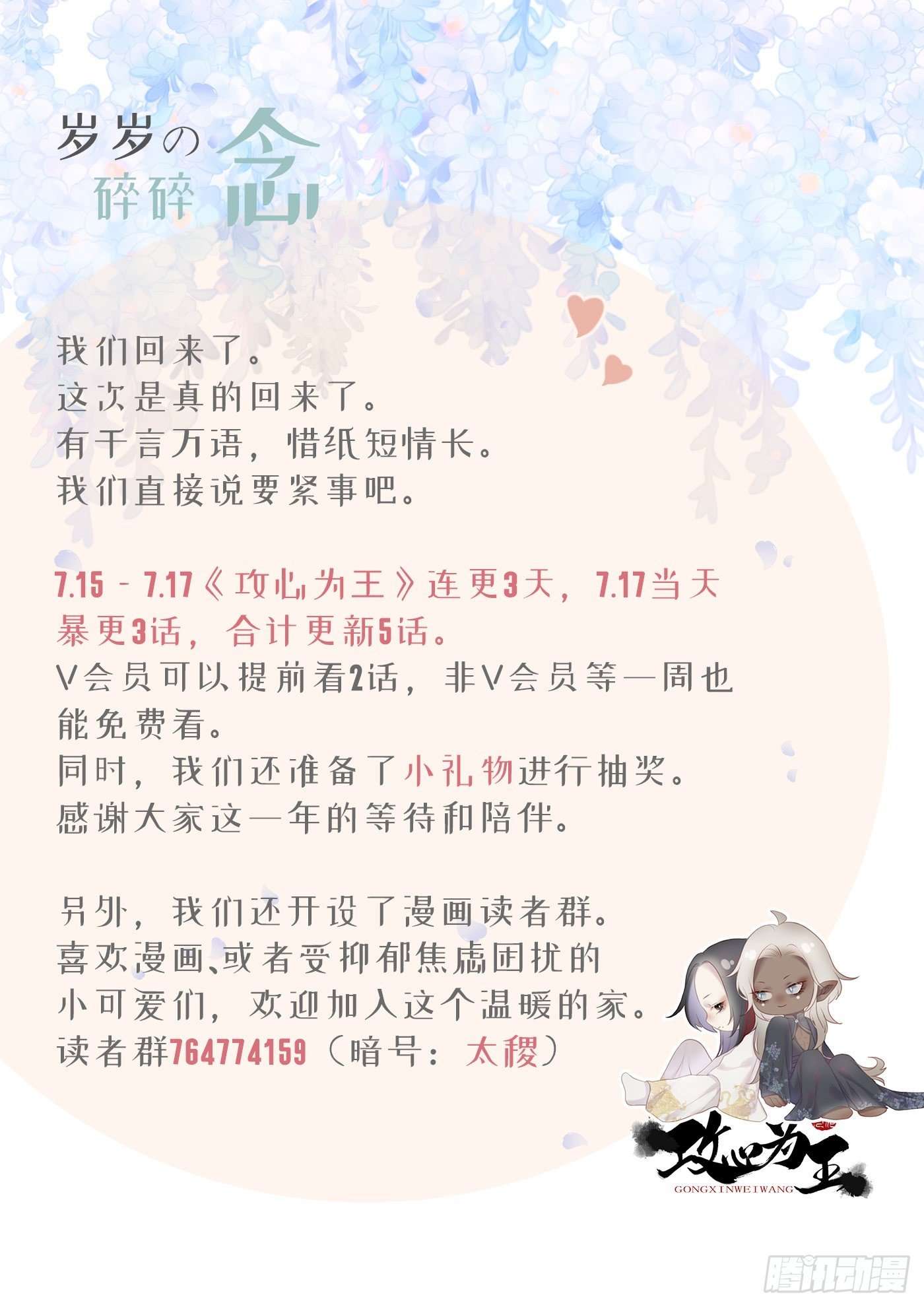 CH2 李渔田黄石印章（6）