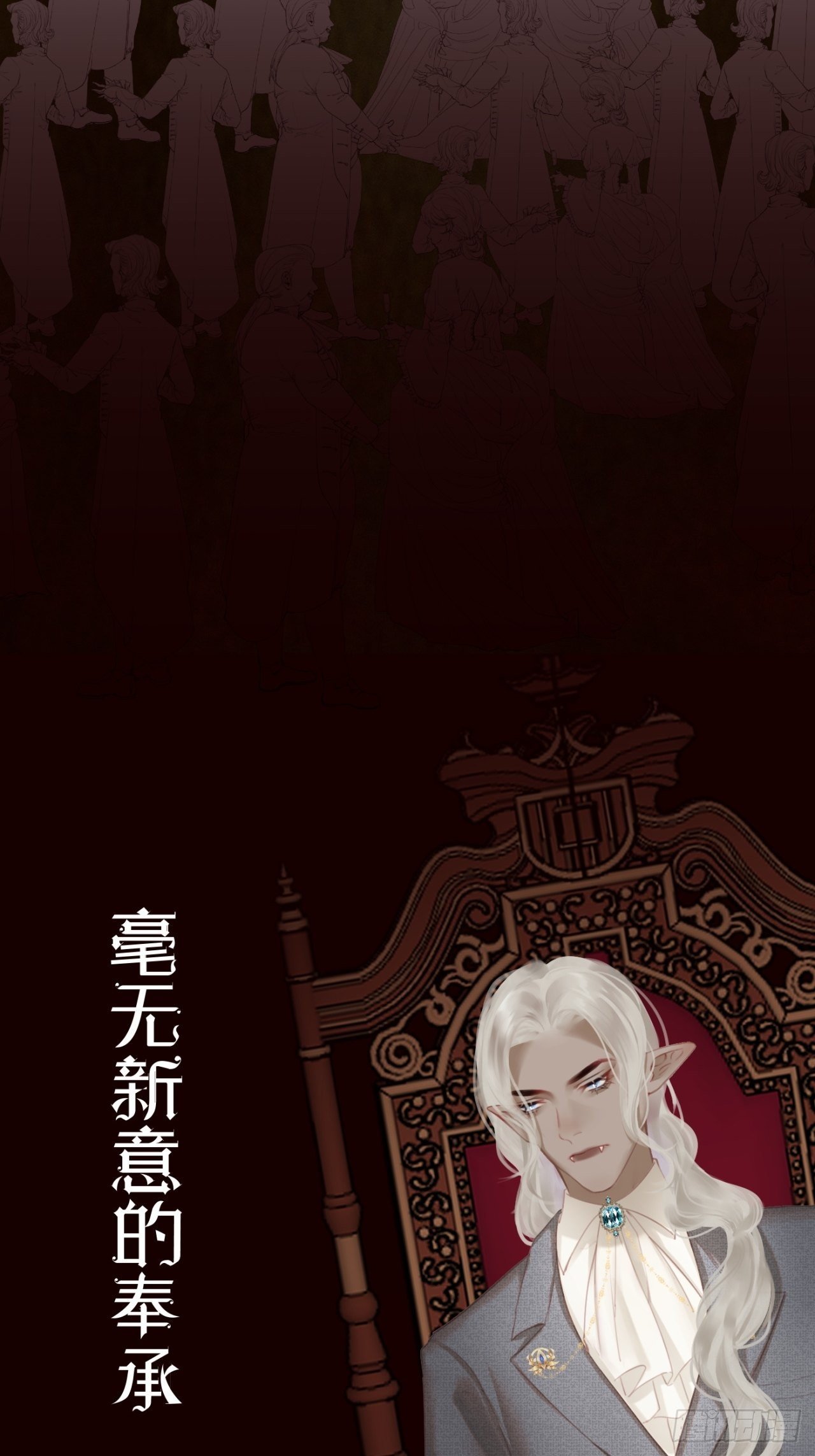 【番外】FATHER（1）