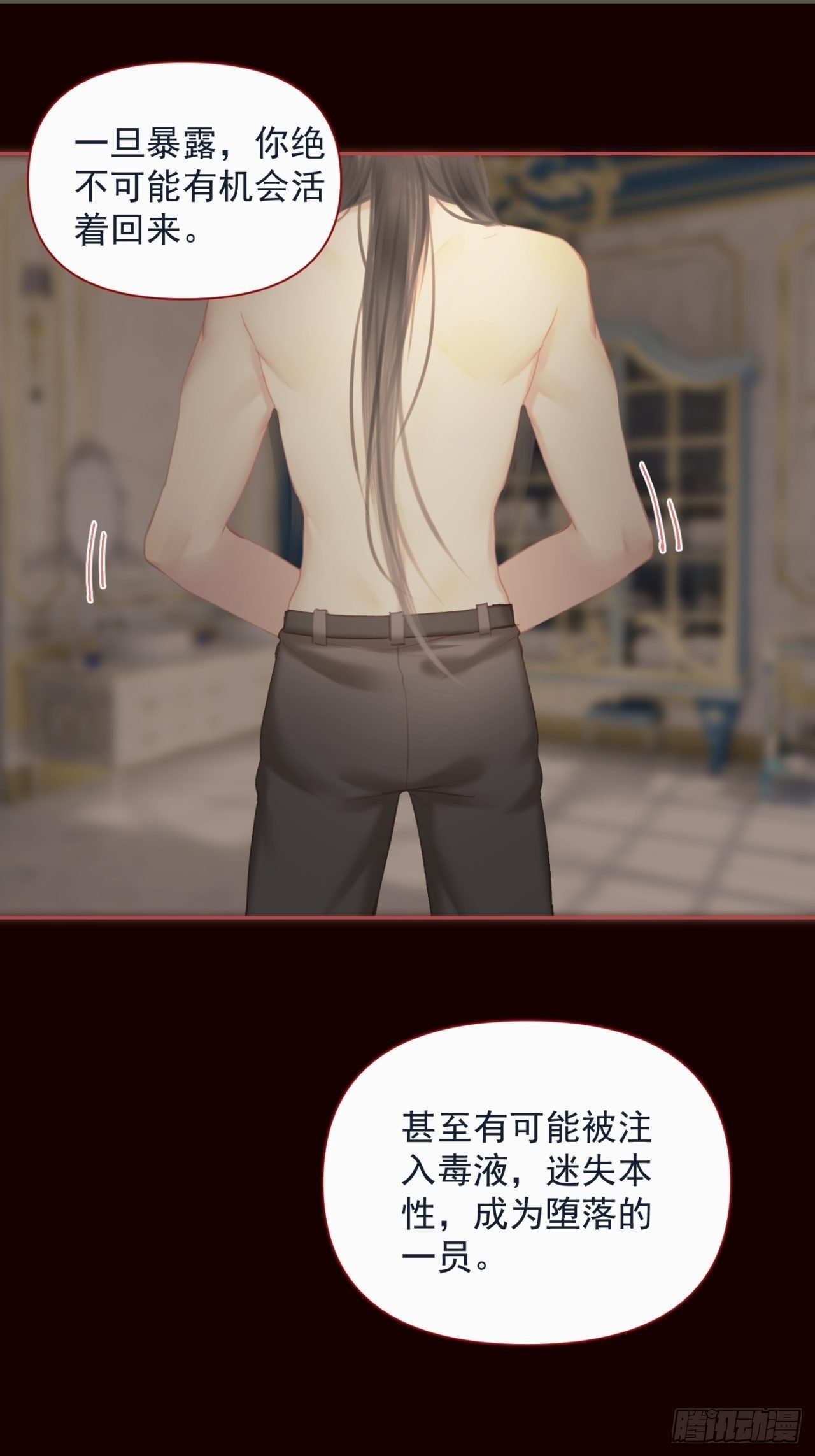 【番外】FATHER（1）