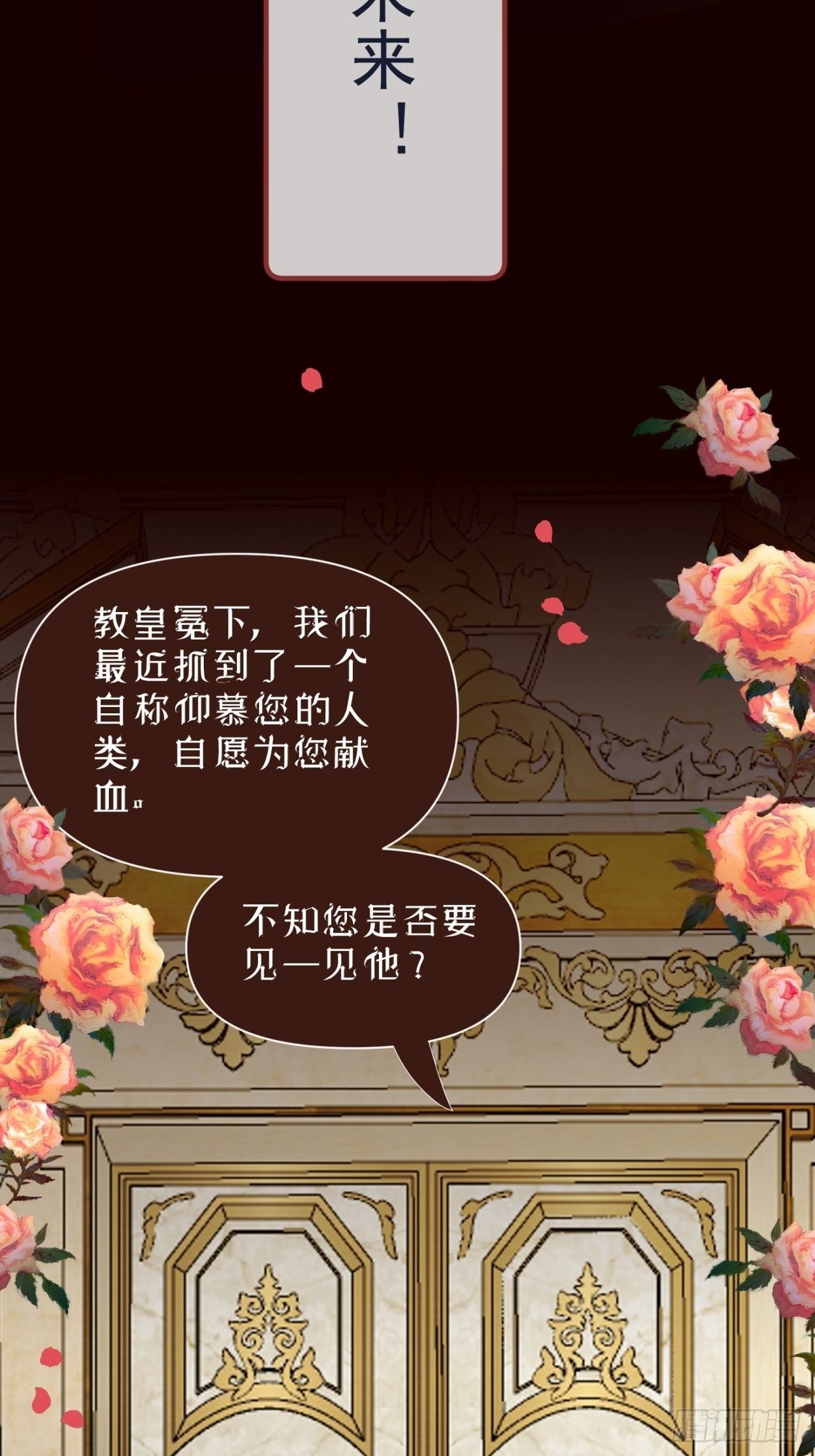 【番外】FATHER（1）