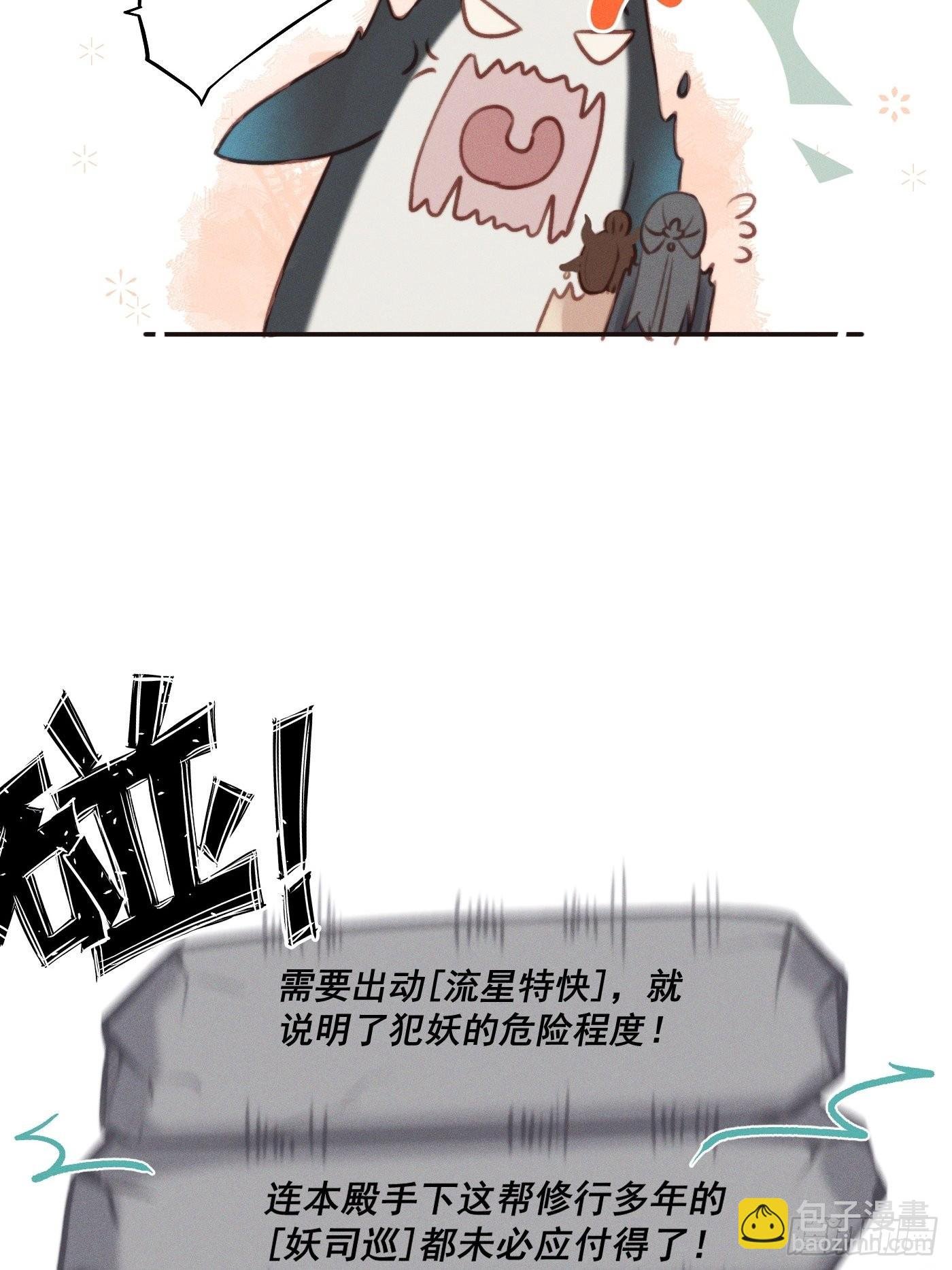 CH2 李渔田黄石印章（5）