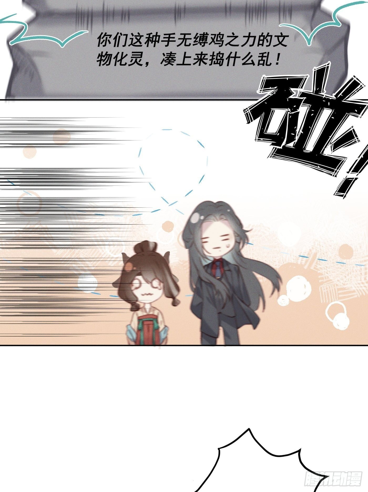 CH2 李渔田黄石印章（5）