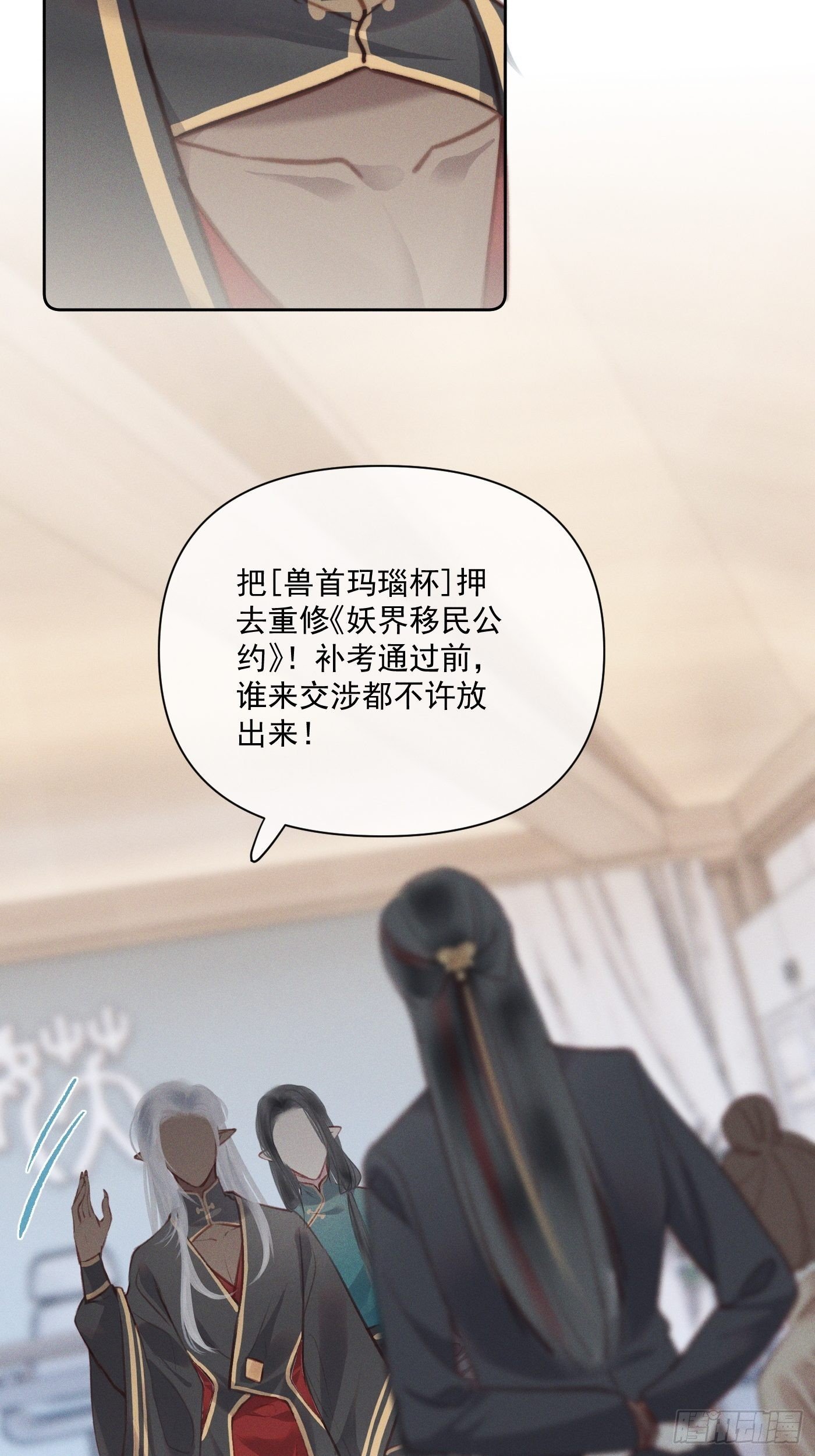 CH2 李渔田黄石印章（5）
