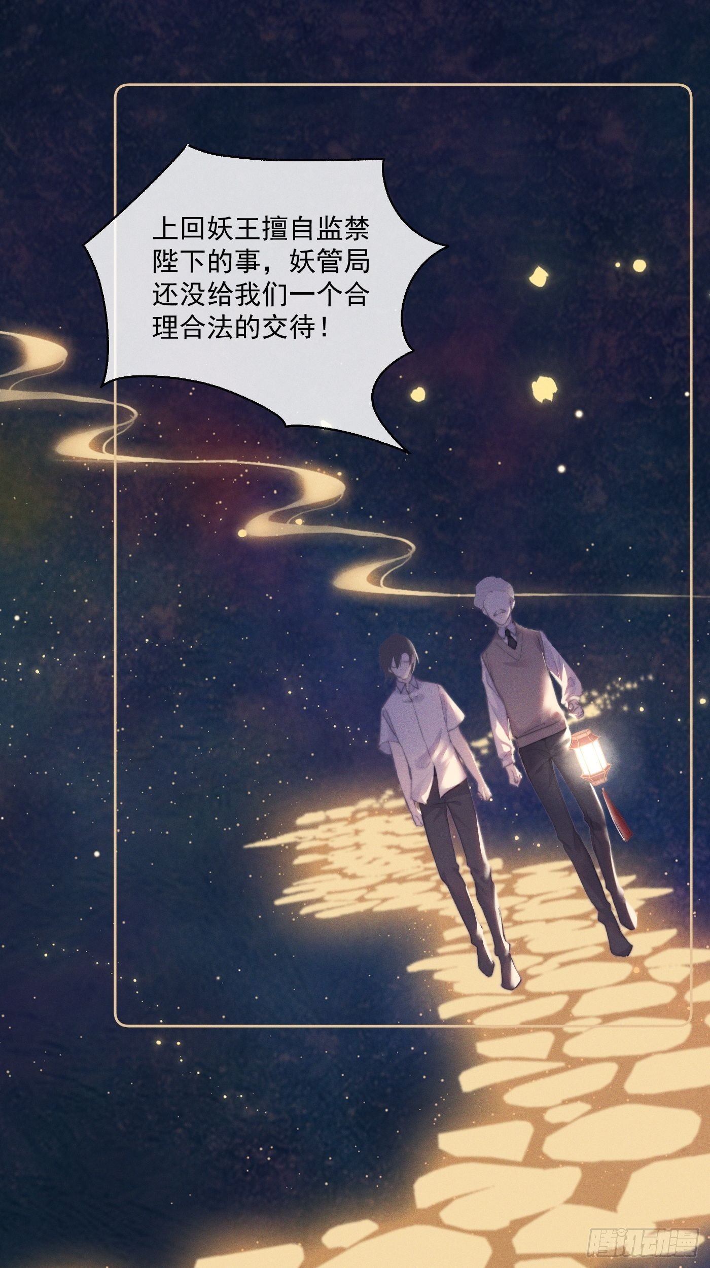 CH2 李渔田黄石印章（5）