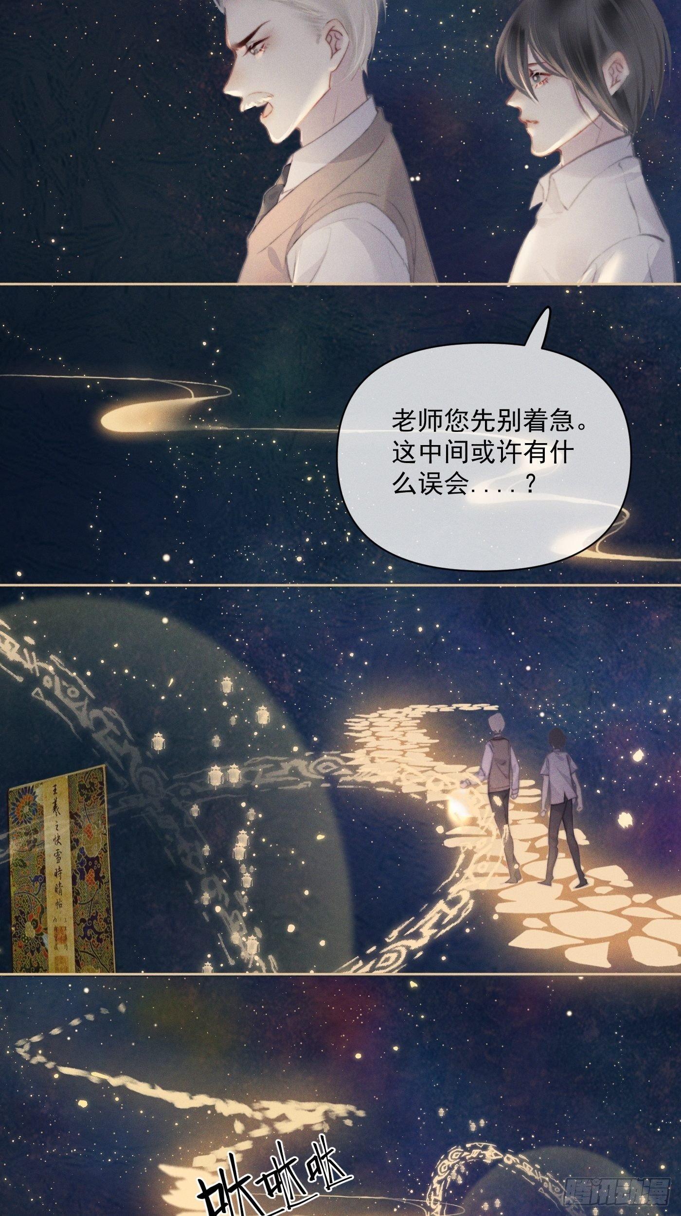 CH2 李渔田黄石印章（5）