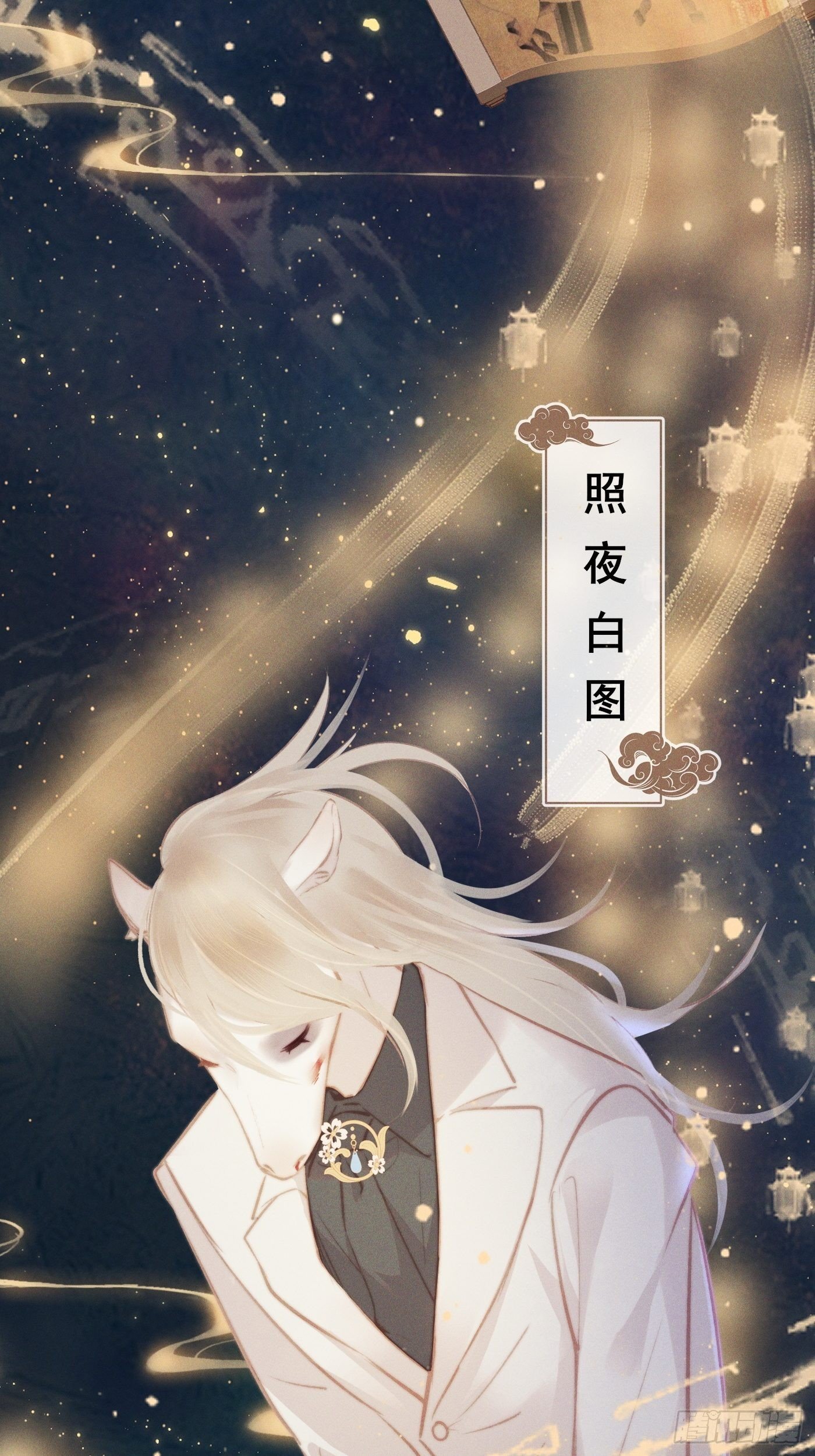 CH2 李渔田黄石印章（5）