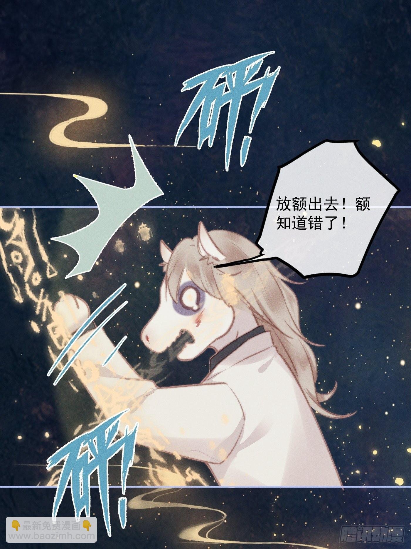 CH2 李渔田黄石印章（5）