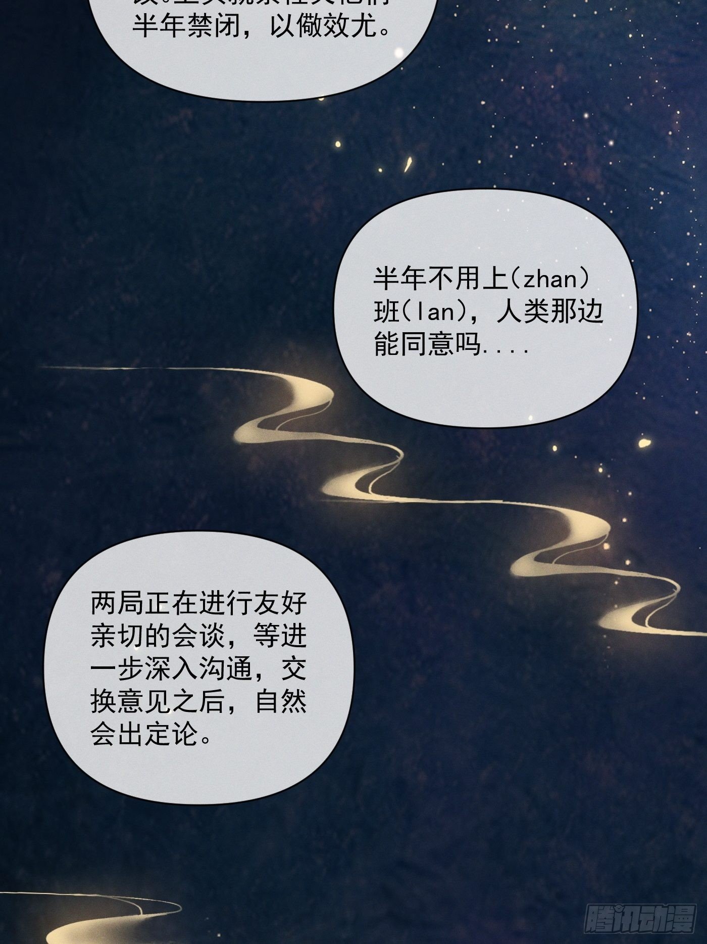 CH2 李渔田黄石印章（5）