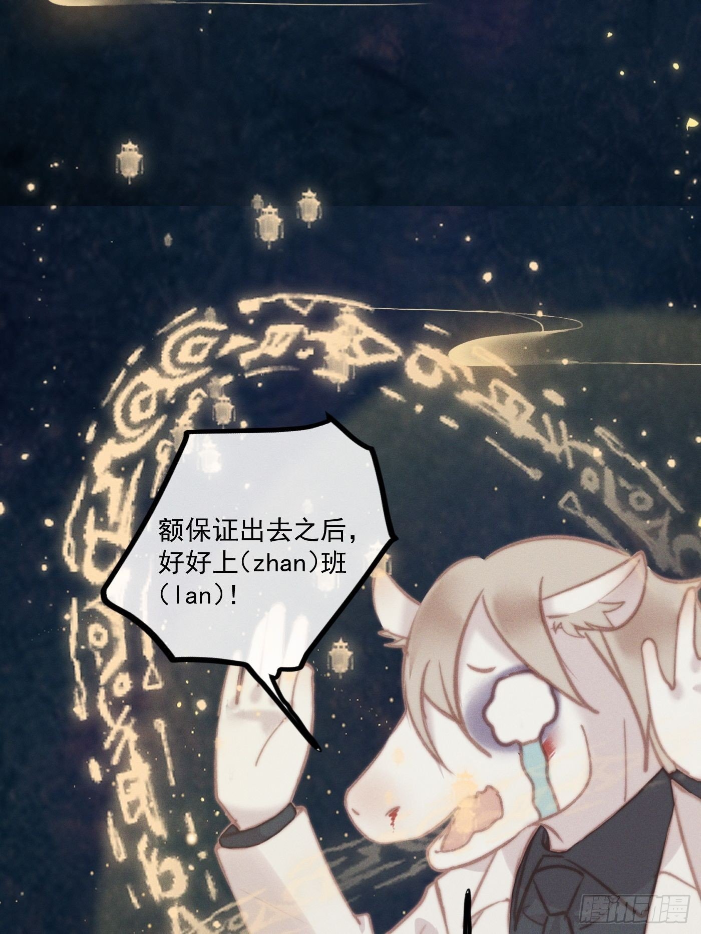CH2 李渔田黄石印章（5）