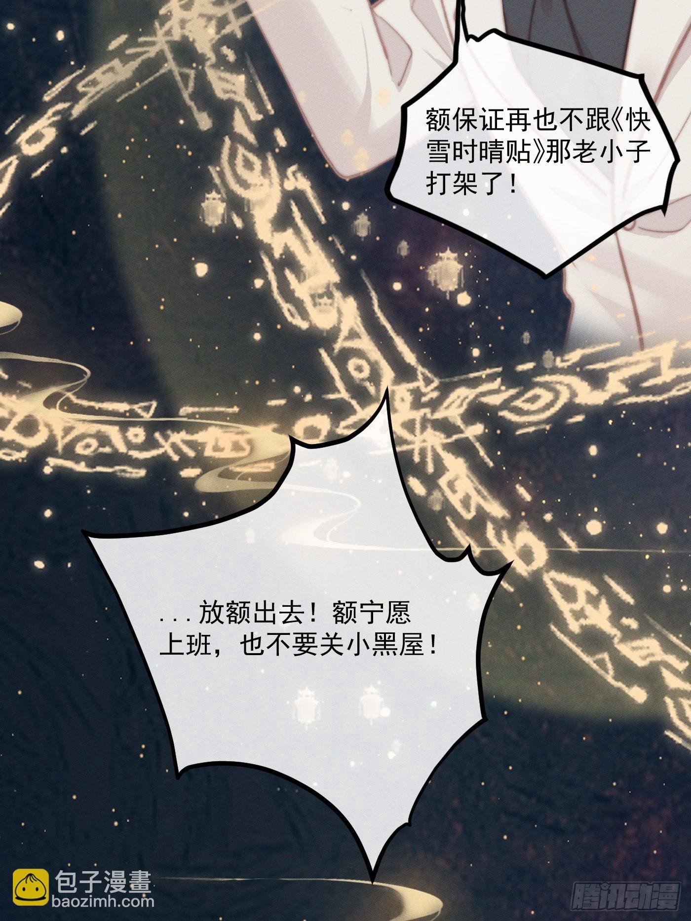 CH2 李渔田黄石印章（5）