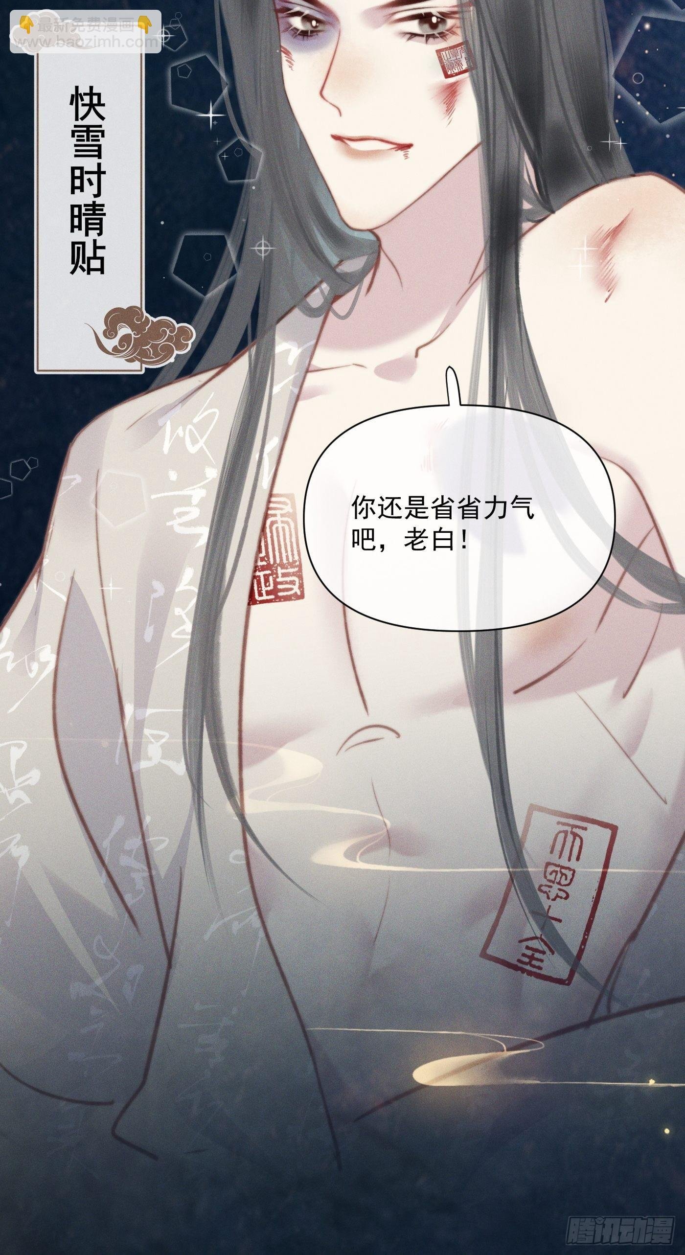 CH2 李渔田黄石印章（5）