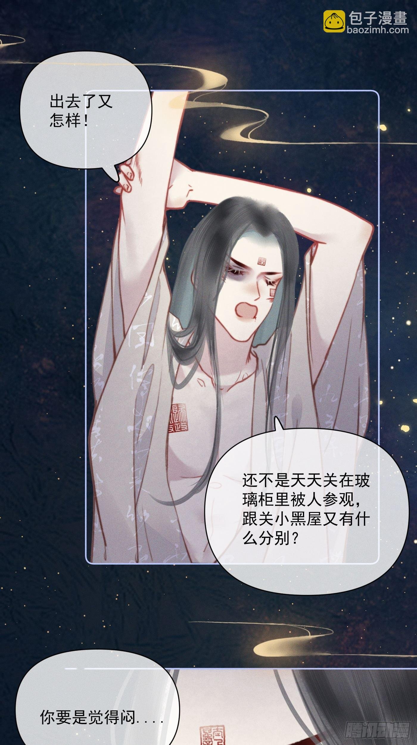 CH2 李渔田黄石印章（5）