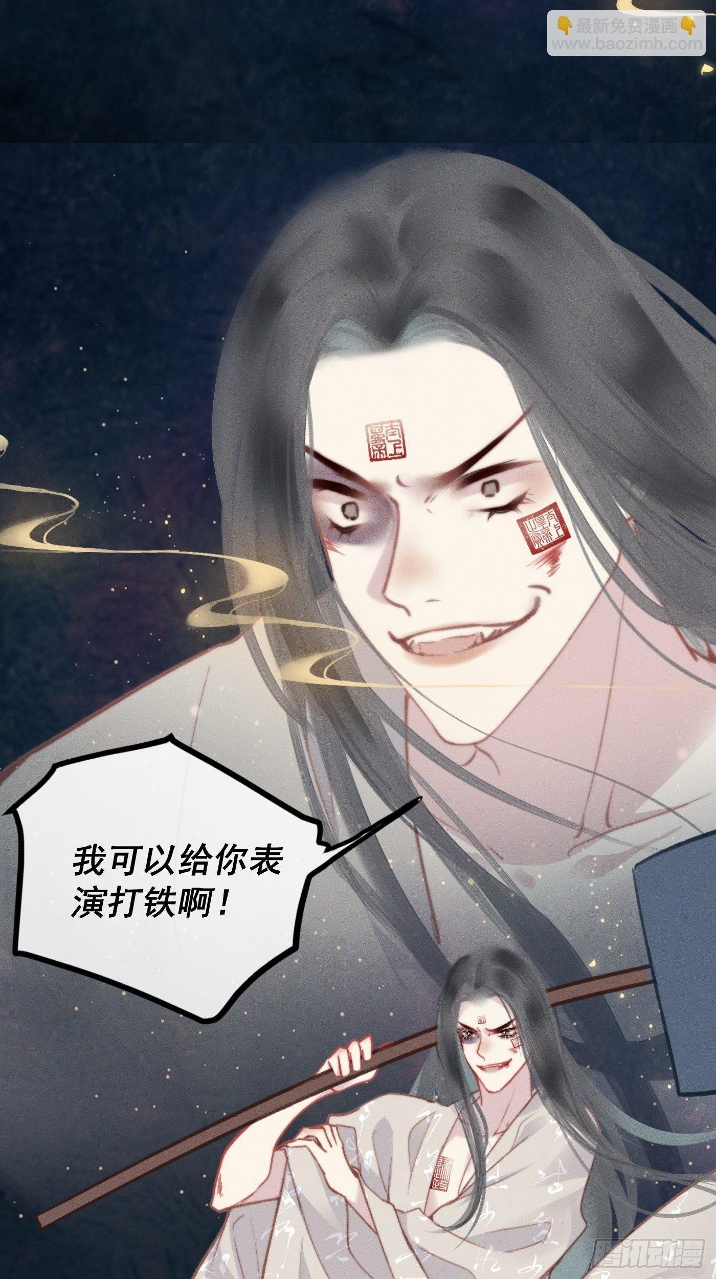 CH2 李渔田黄石印章（5）