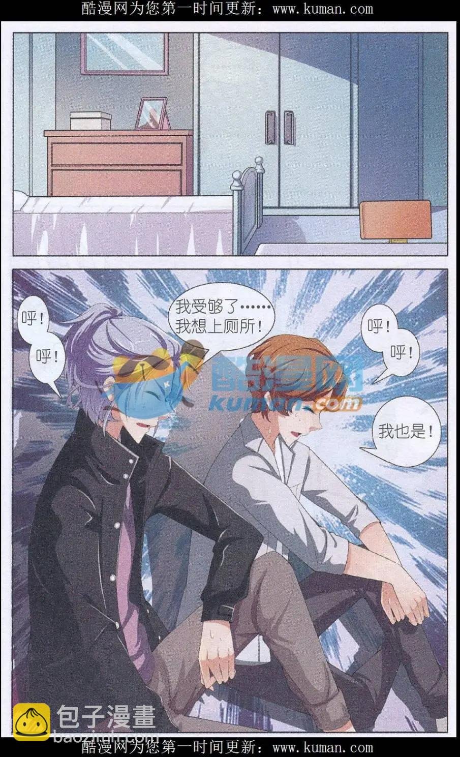 第08话 最长的一夜