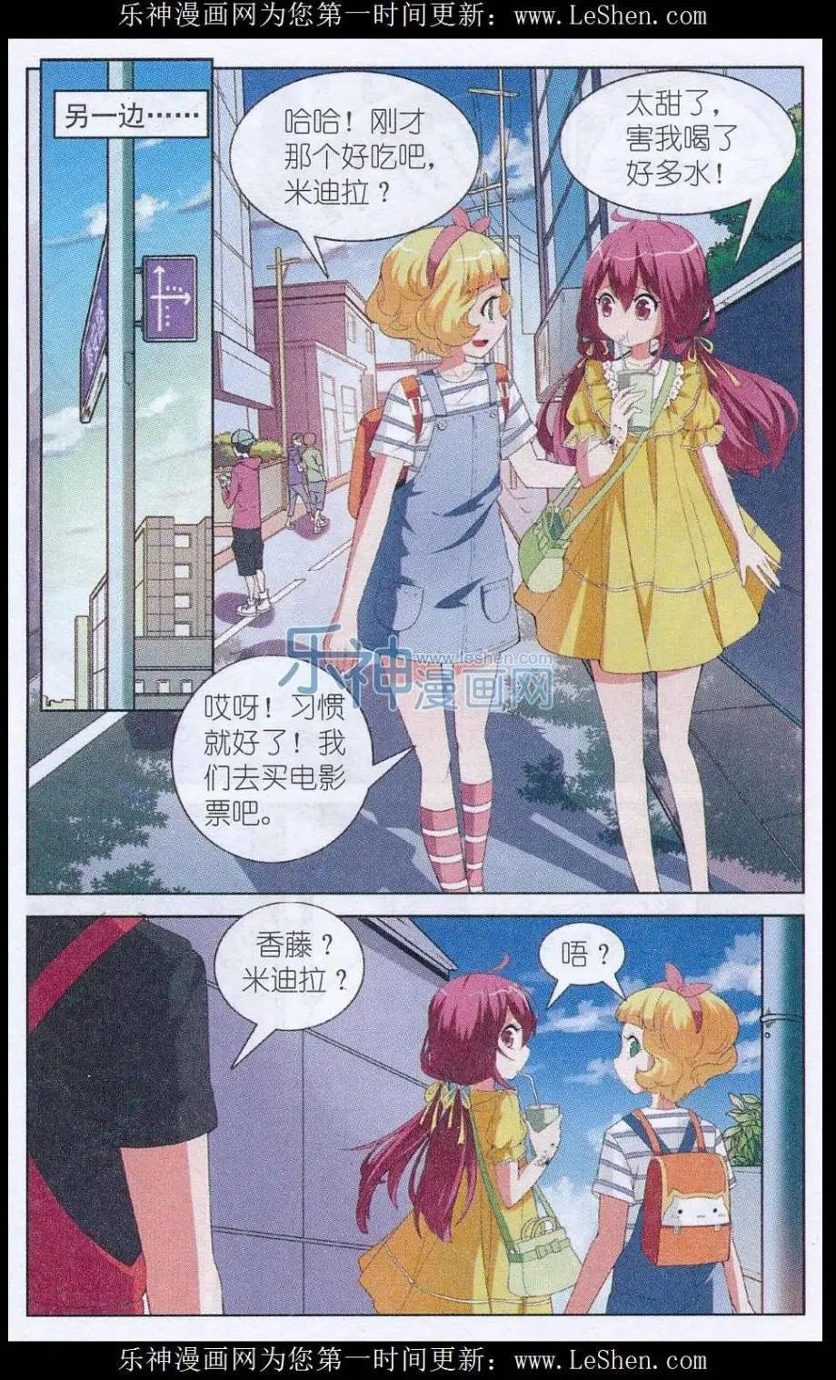 第06话 站在悬崖边