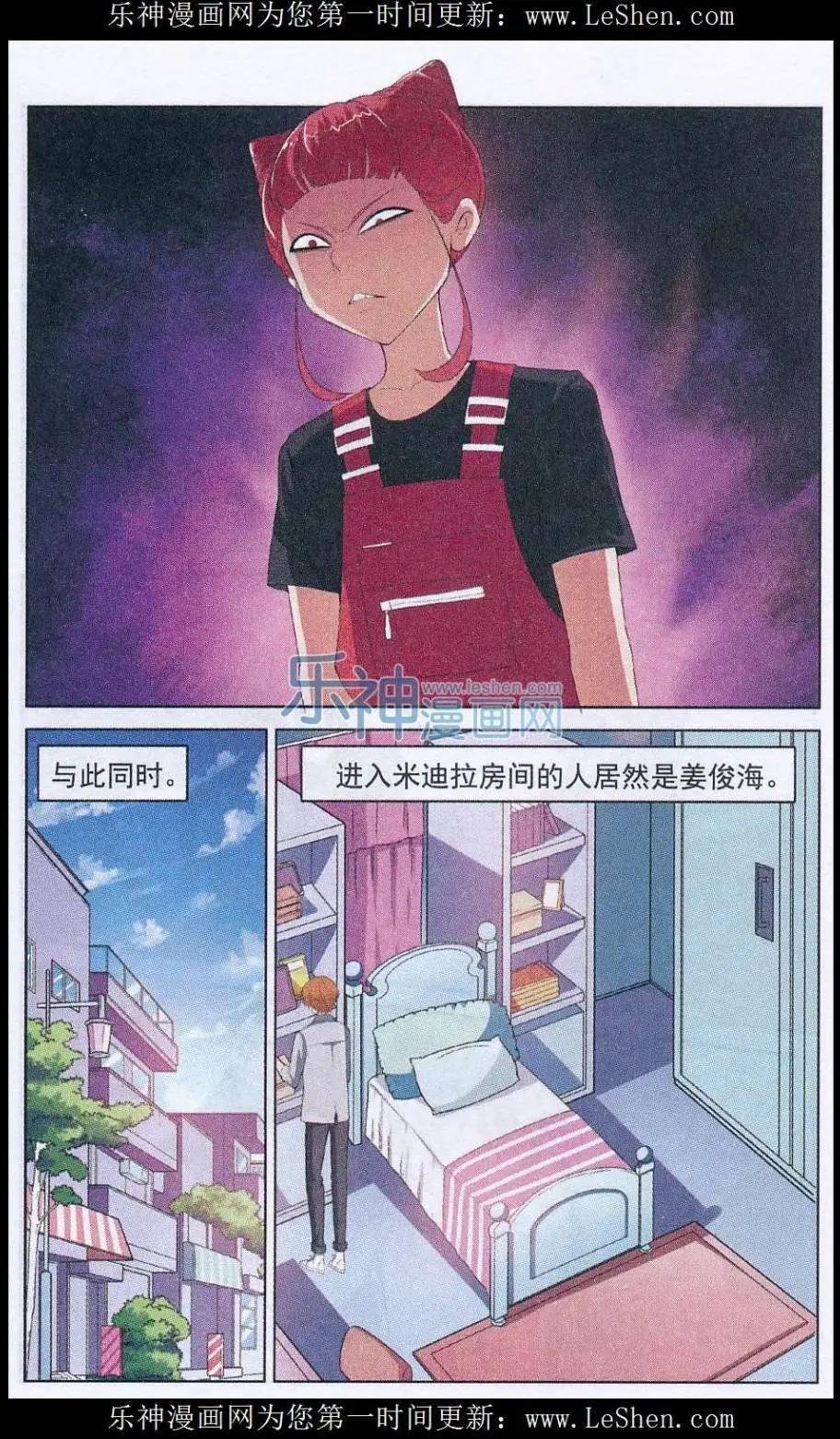 第06话 站在悬崖边