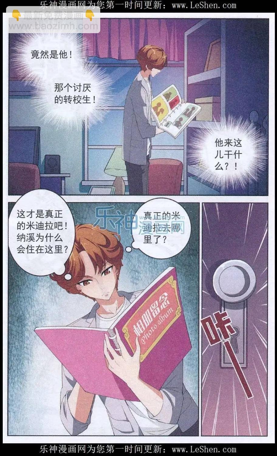第06话 站在悬崖边