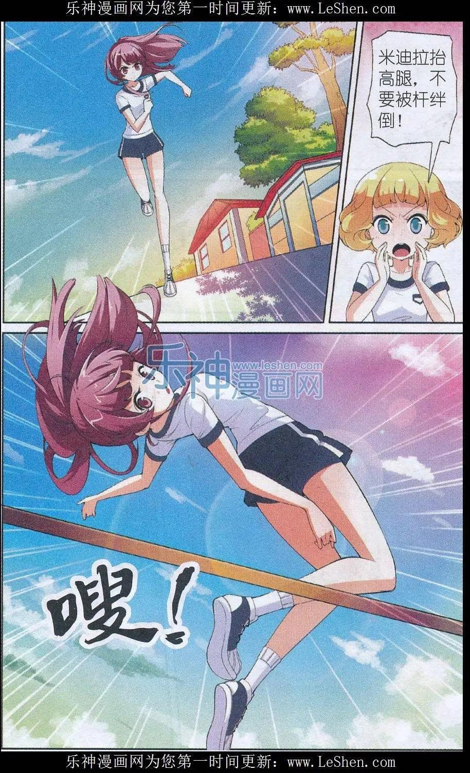 第04话 被唤起的记忆