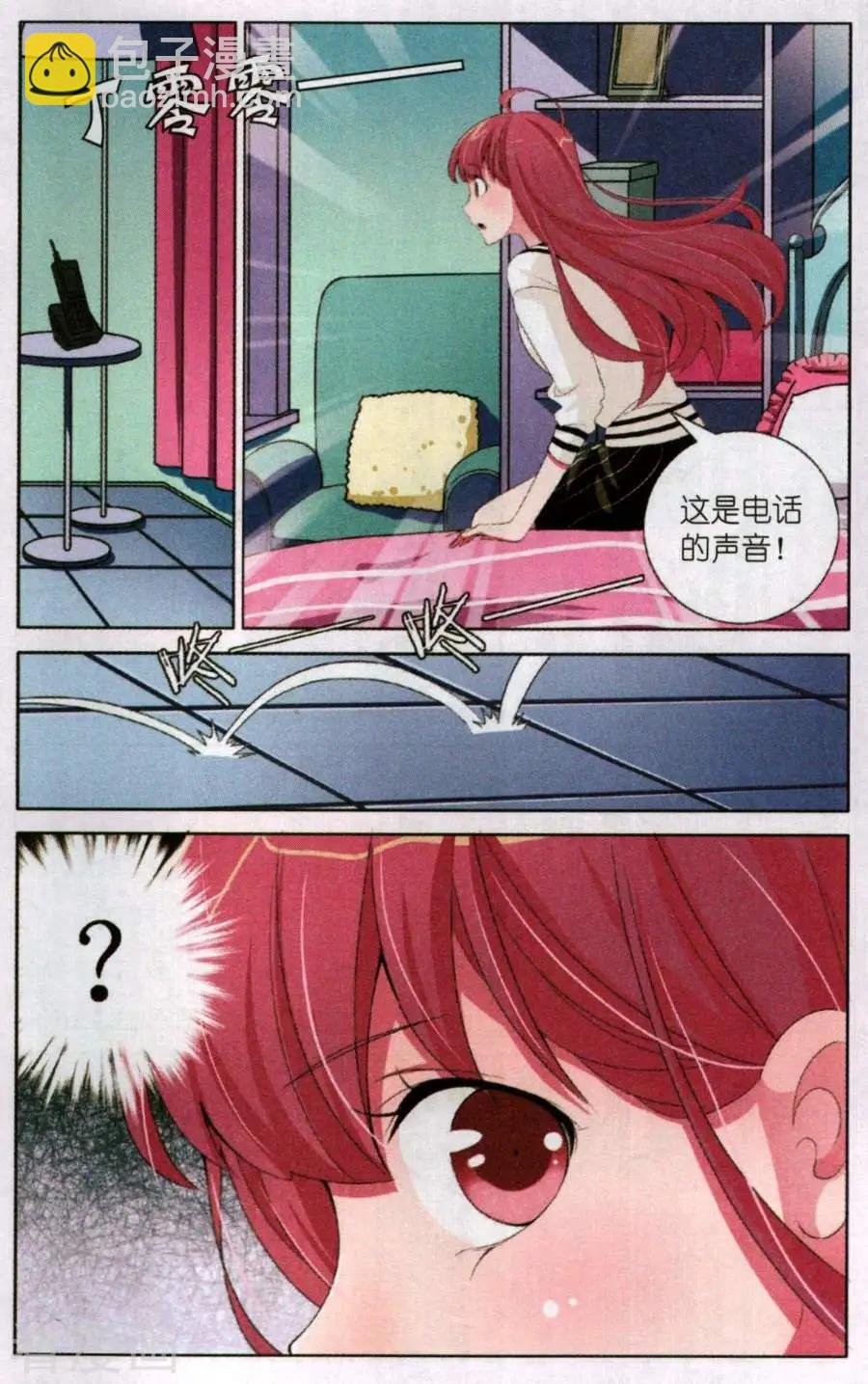 第22话 梦里人