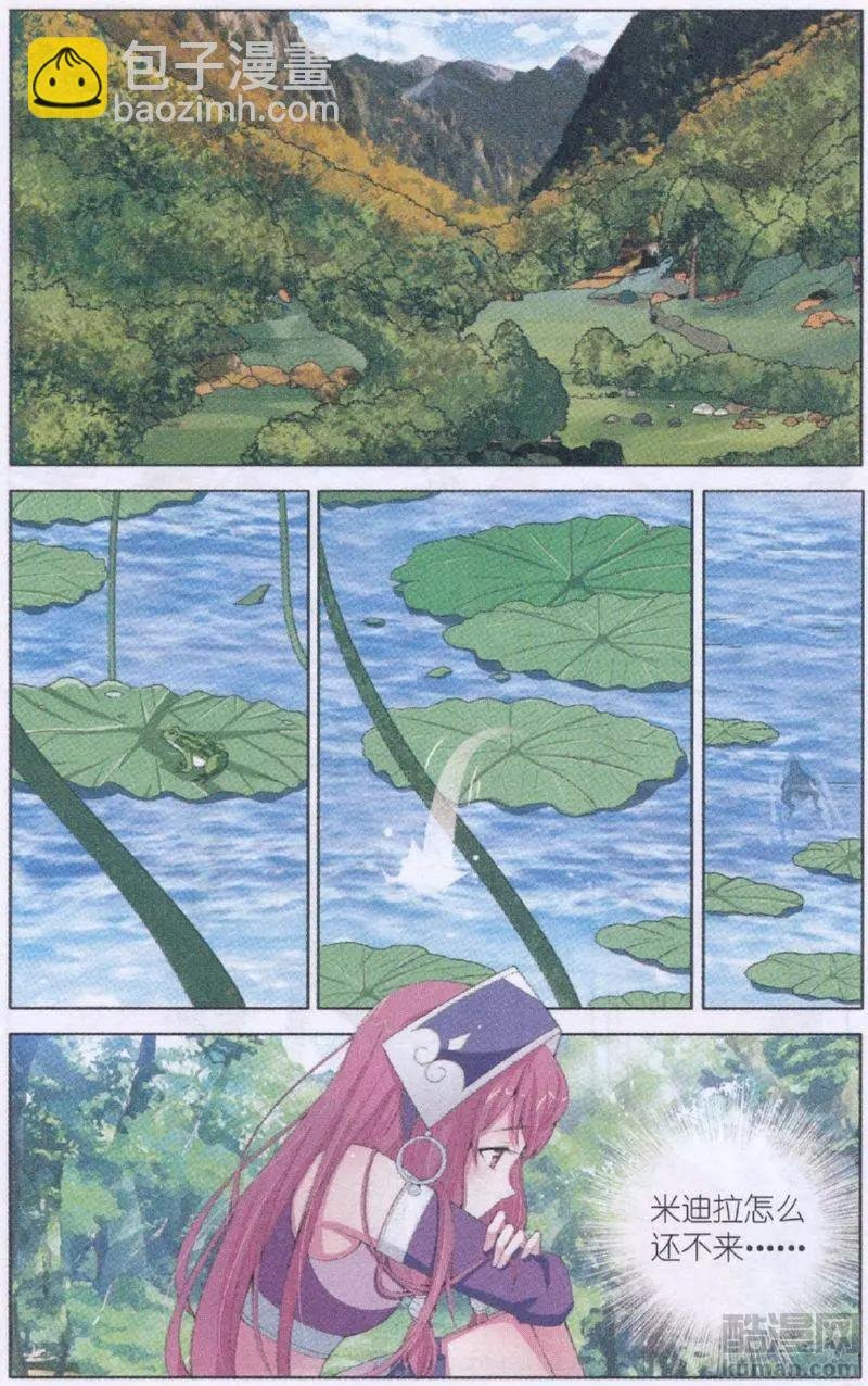 第17话 说不出再见
