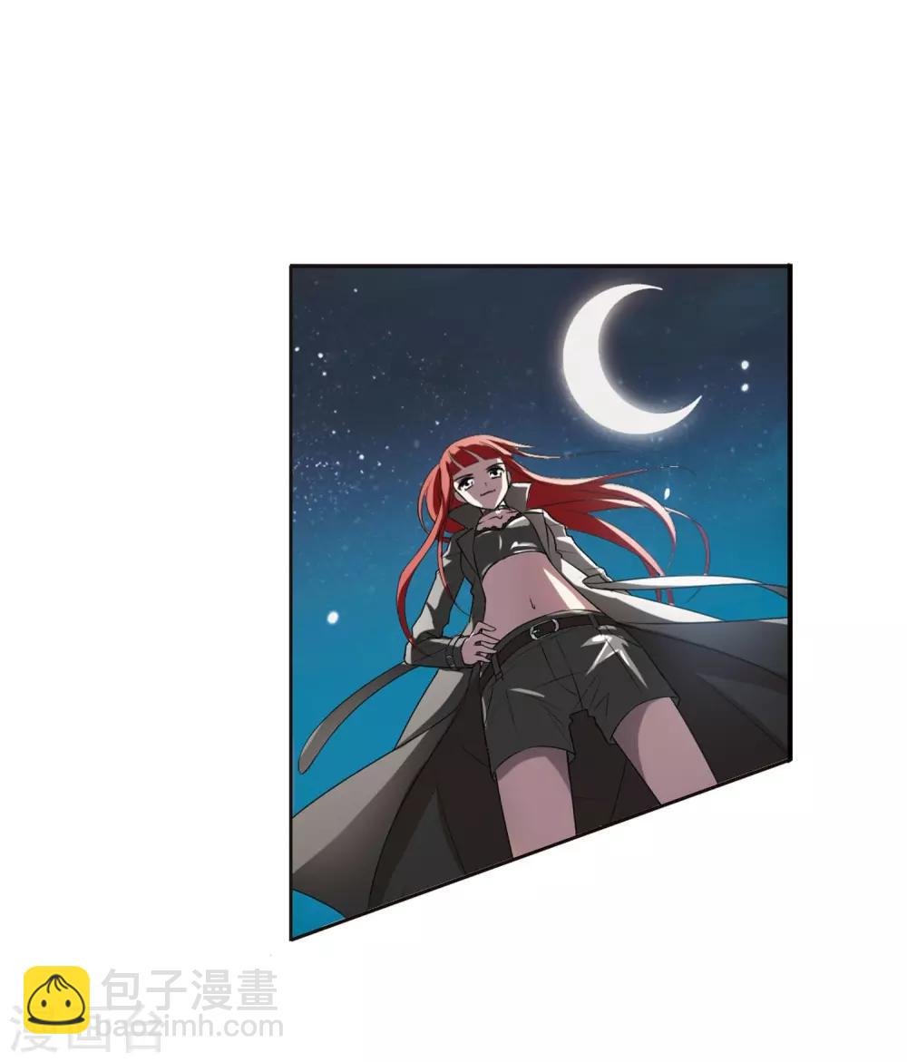 第1话 神秘的黑玉1