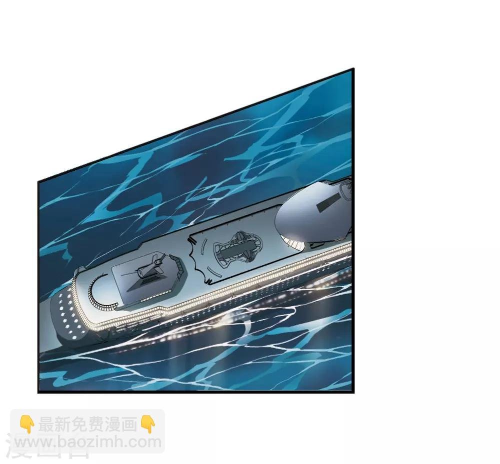 第1话 神秘的黑玉1