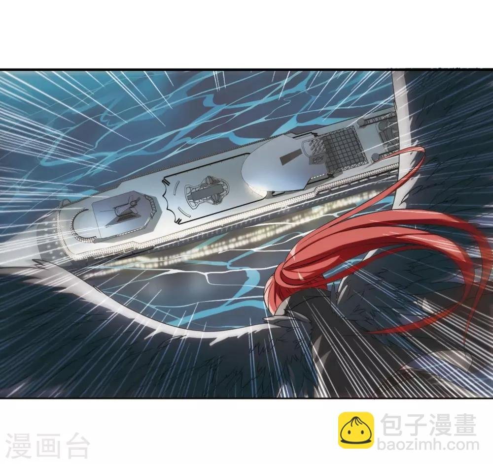 第1话 神秘的黑玉1