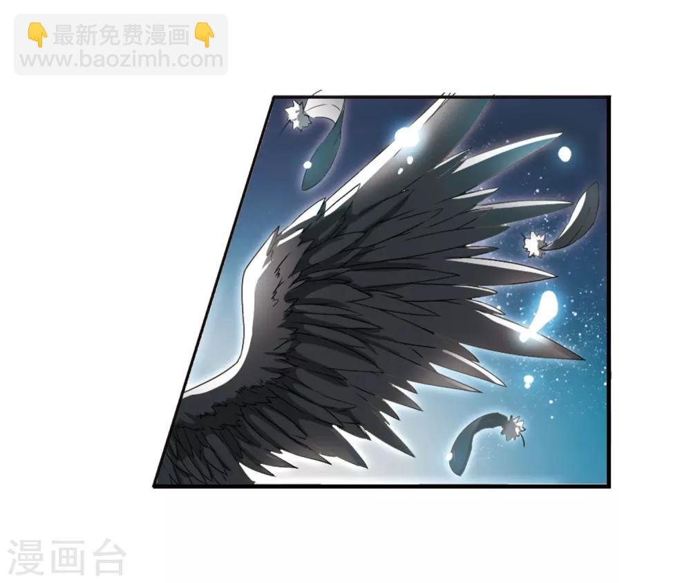第1话 神秘的黑玉1