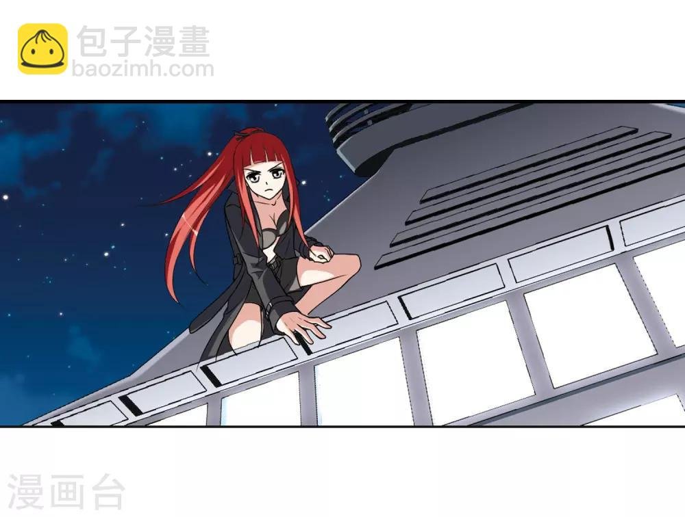 第1话 神秘的黑玉1