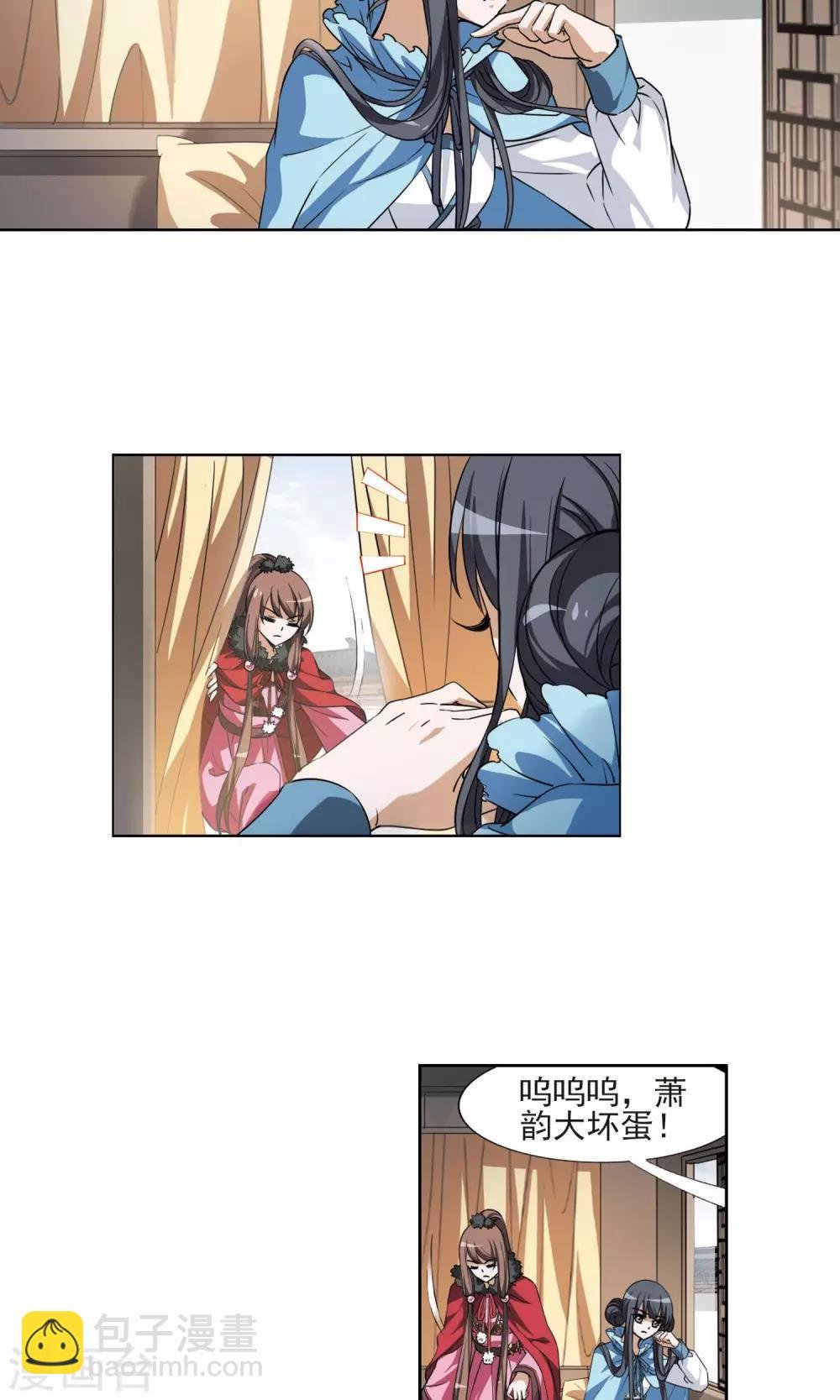 第101话 炼药之术2(3)