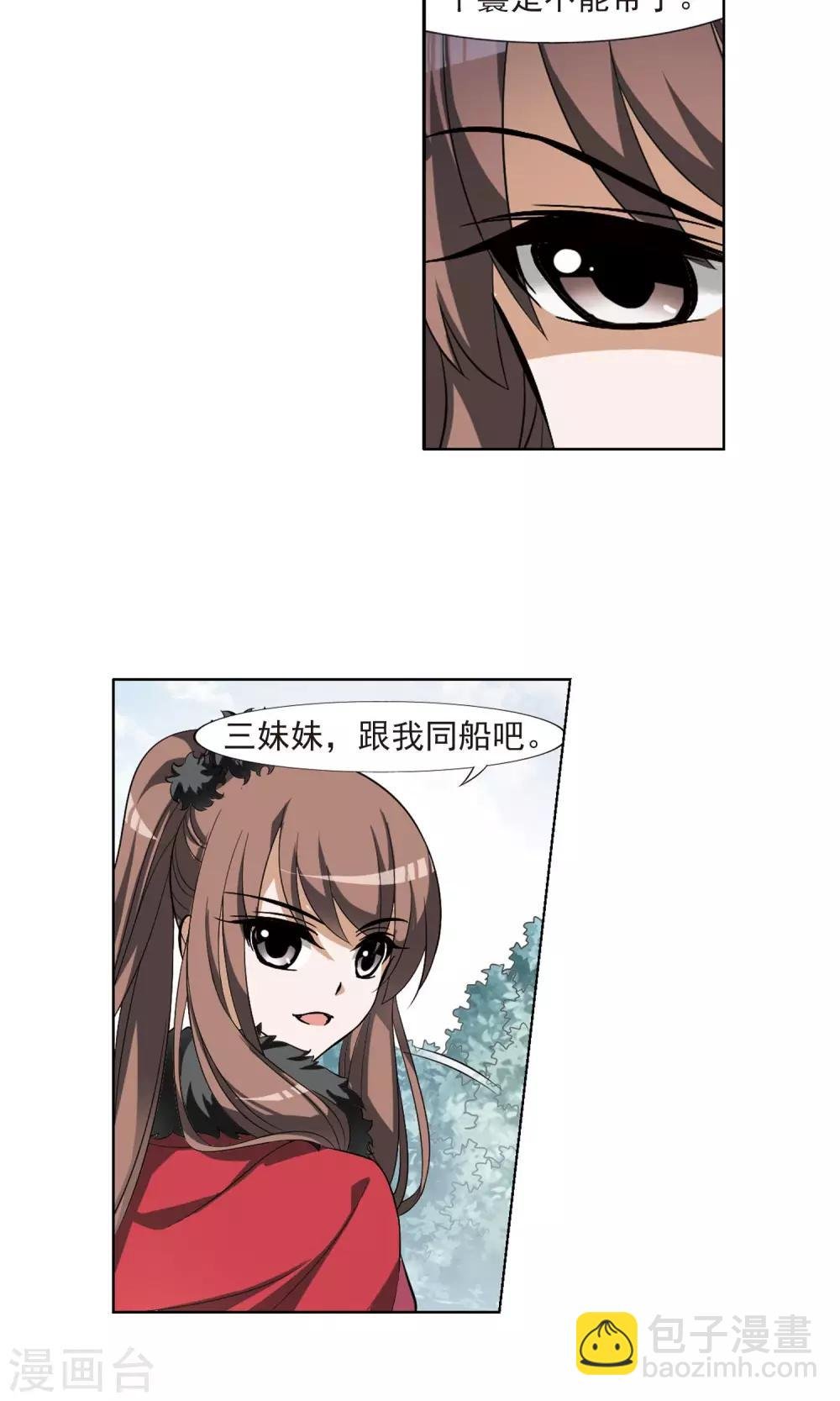 第101话 炼药之术2(3)