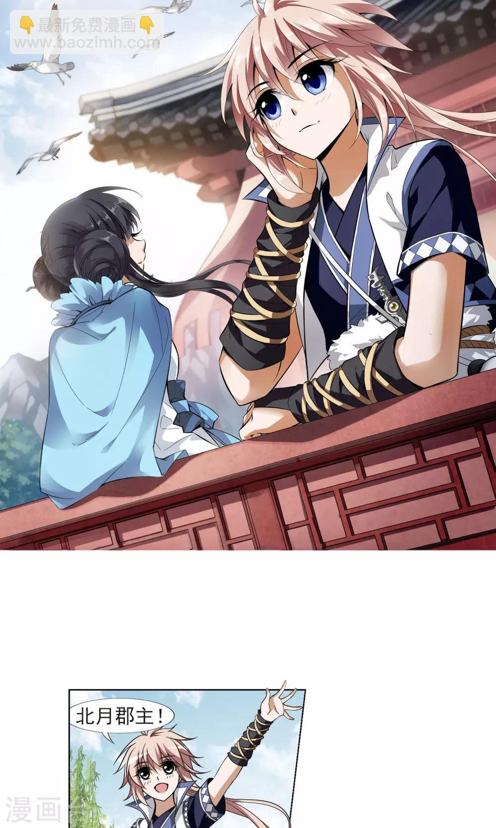 第102话 炼药之术3