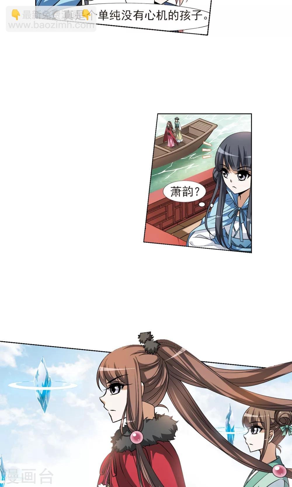 第102话 炼药之术3