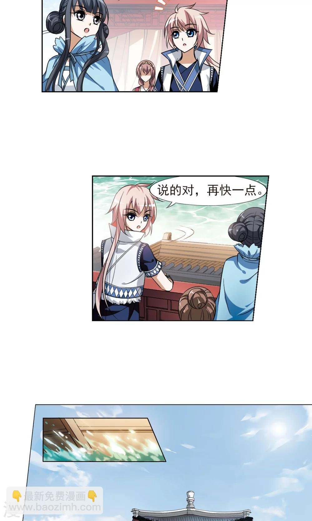 第102话 炼药之术3