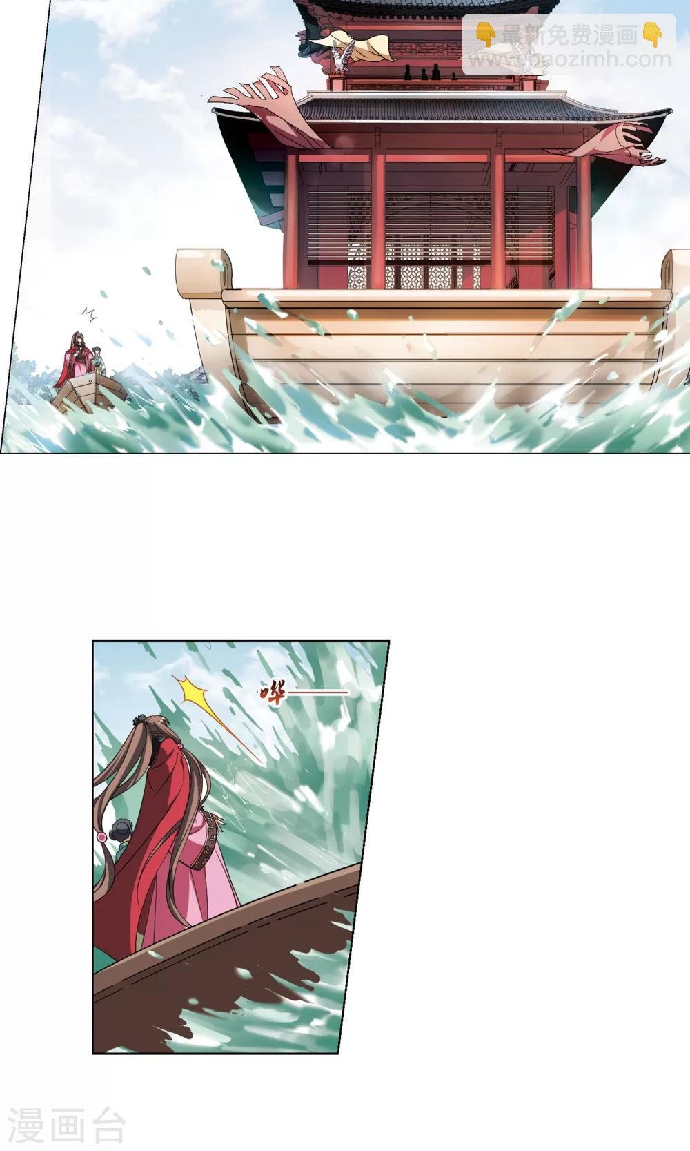 第102话 炼药之术3